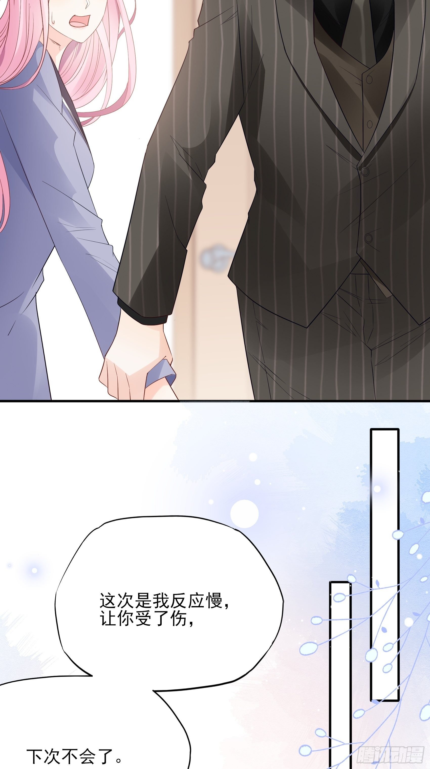 128(A):他会回来的。8