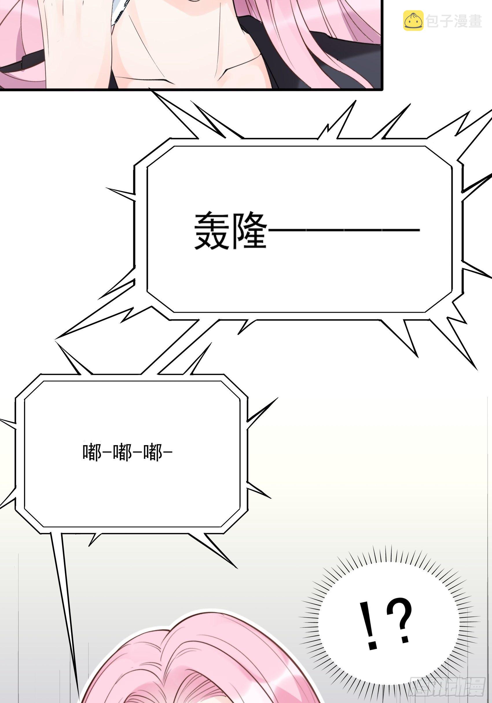 133A：还给我打电话干嘛……43