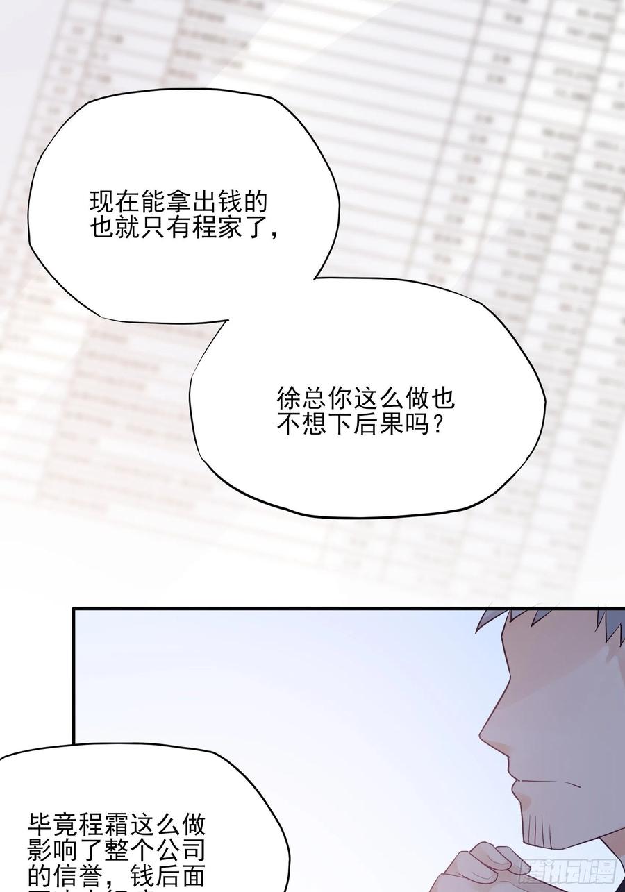 113：来点个赞再走呗！4