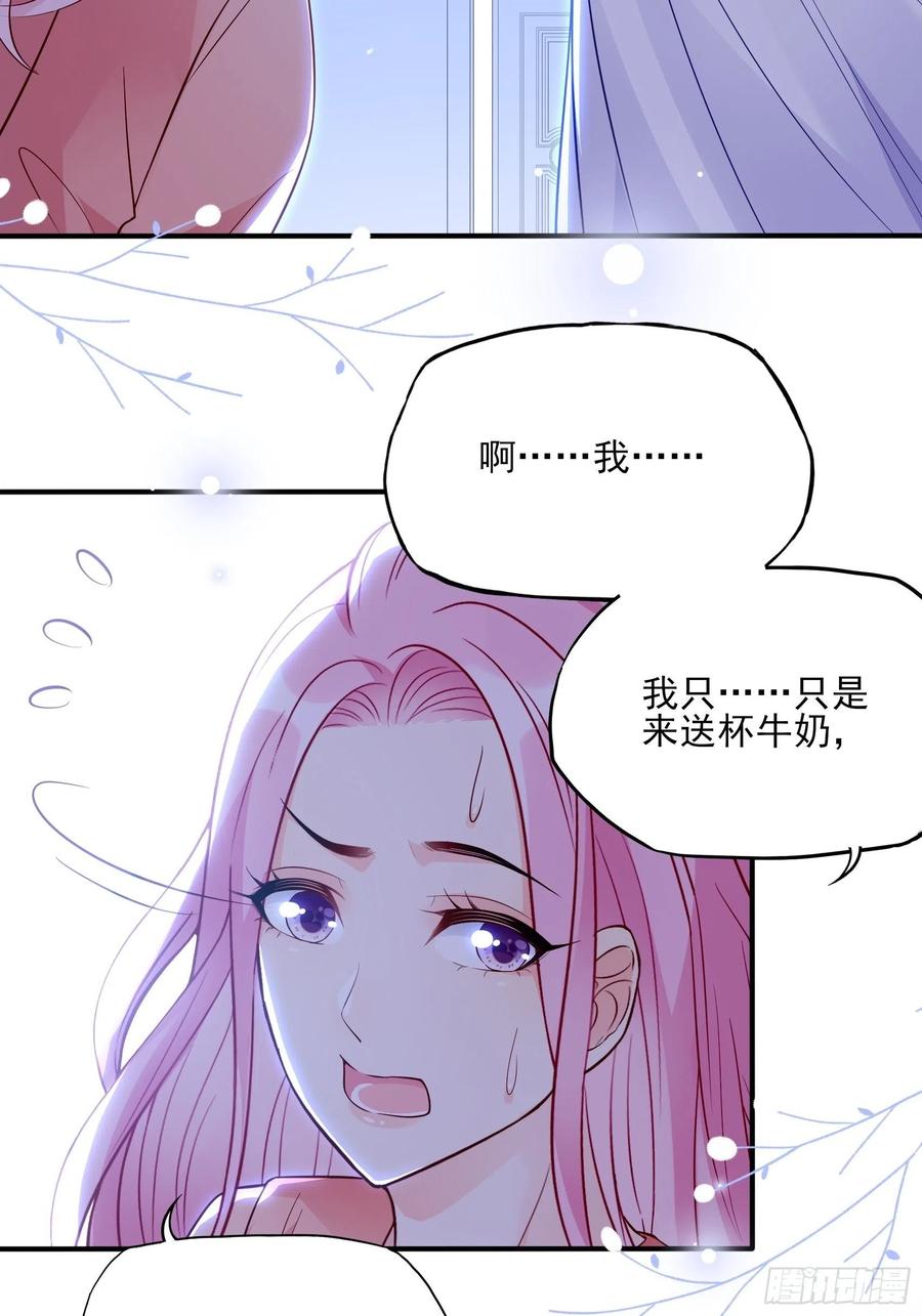 79：秀色可餐~32