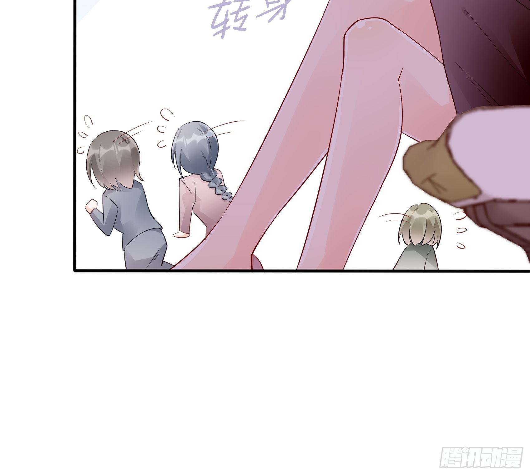 65：姐妹下午茶。13