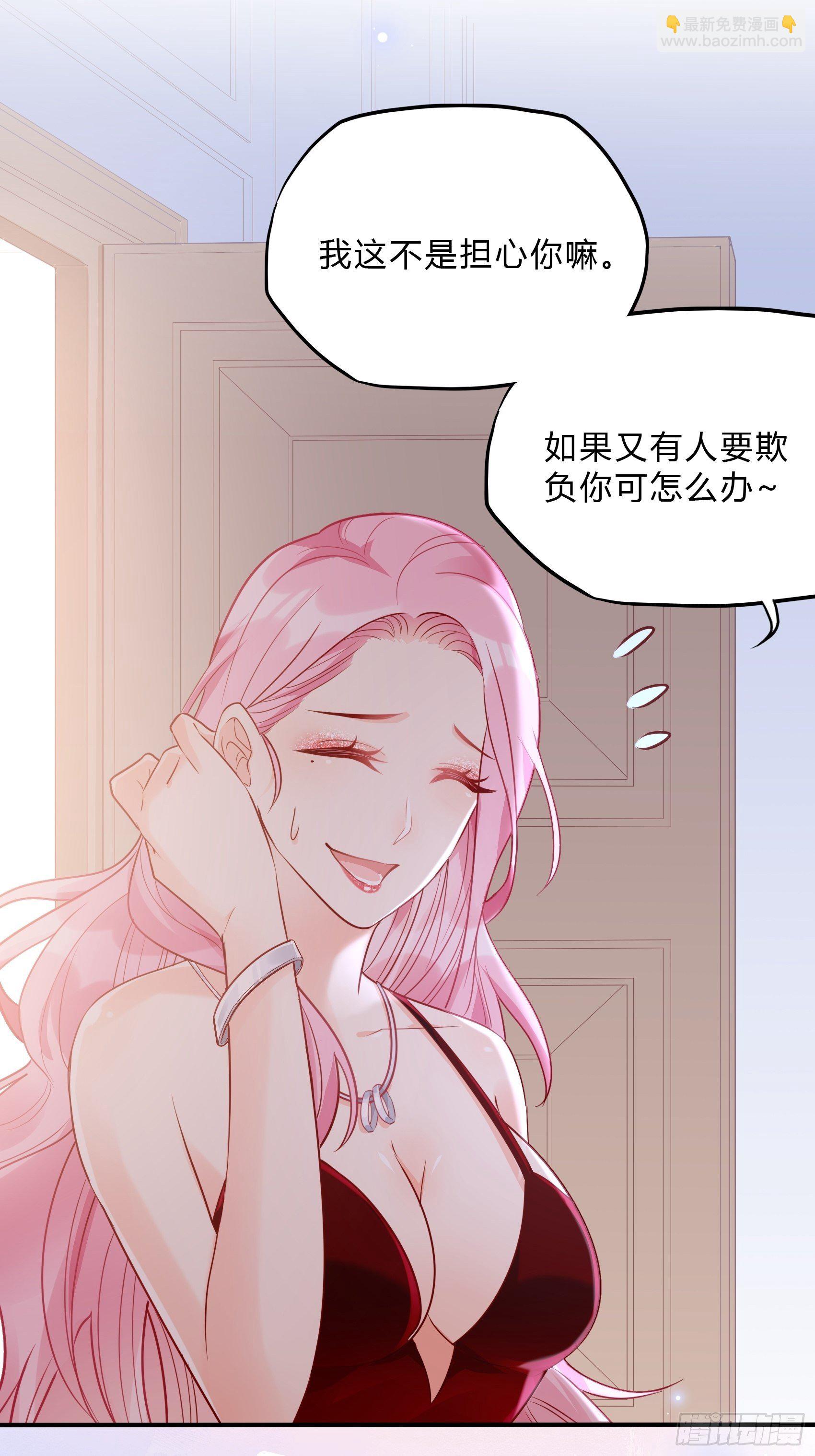 45：狗血剧情上演了？11