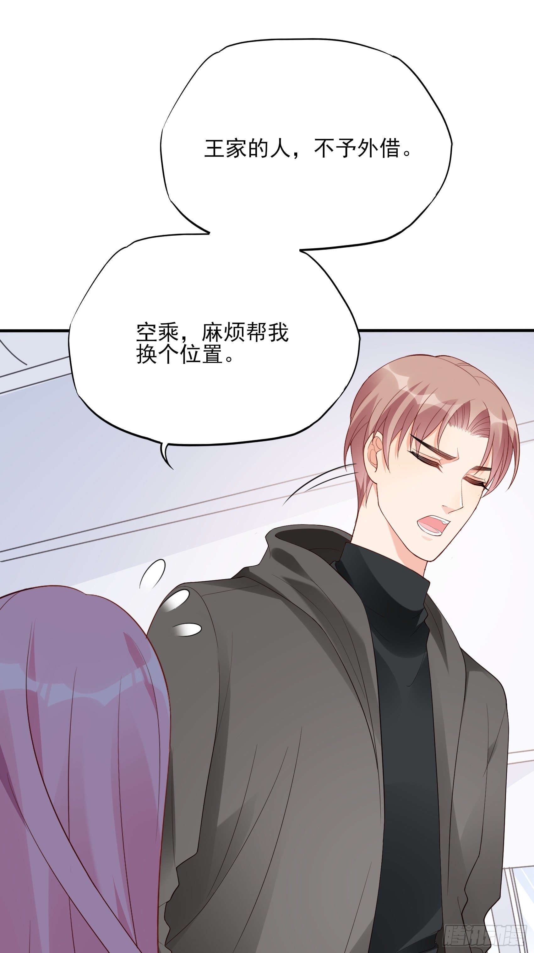 135A:你怎么会在这？20