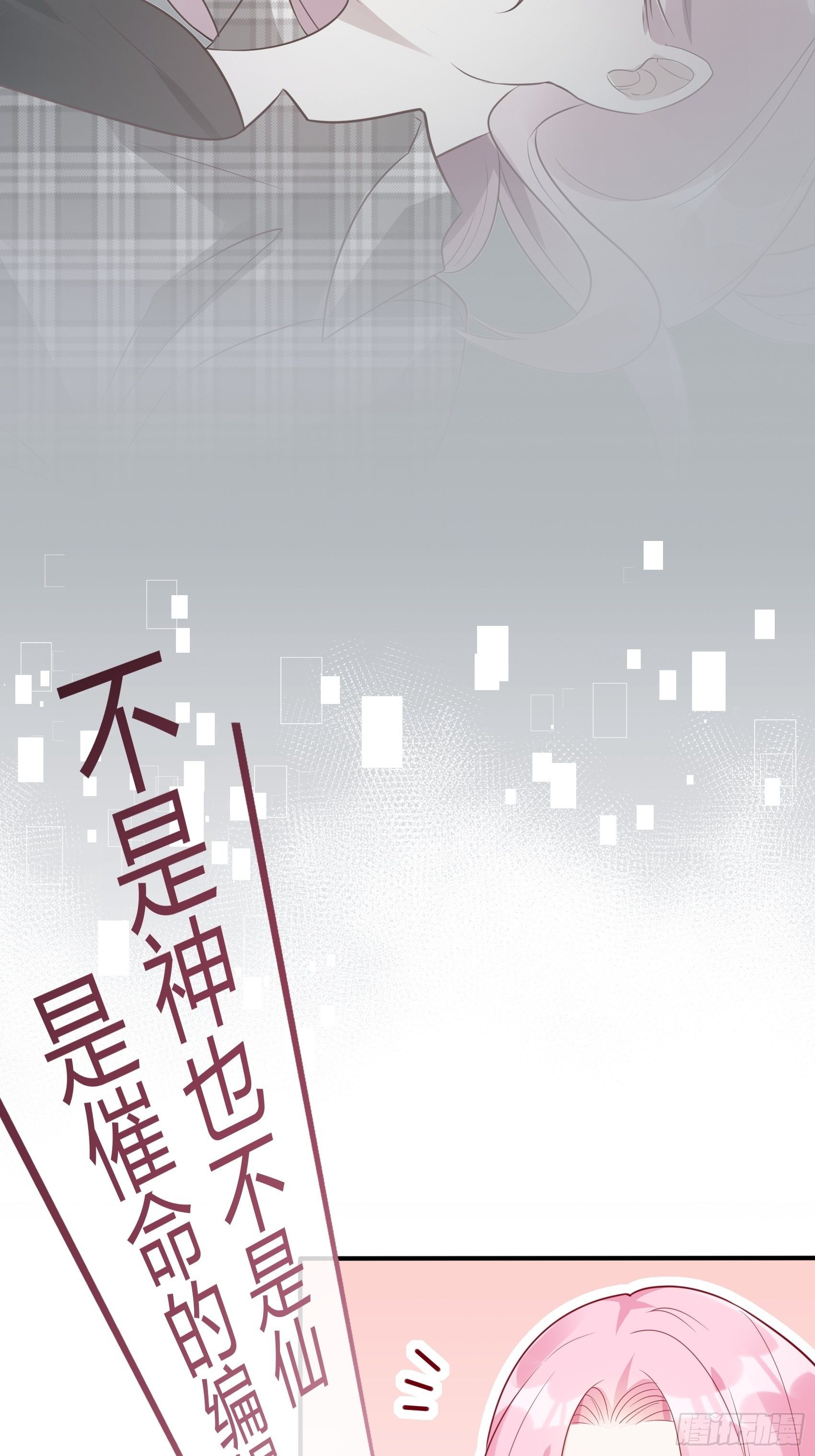 29：来，和小姐姐走~8