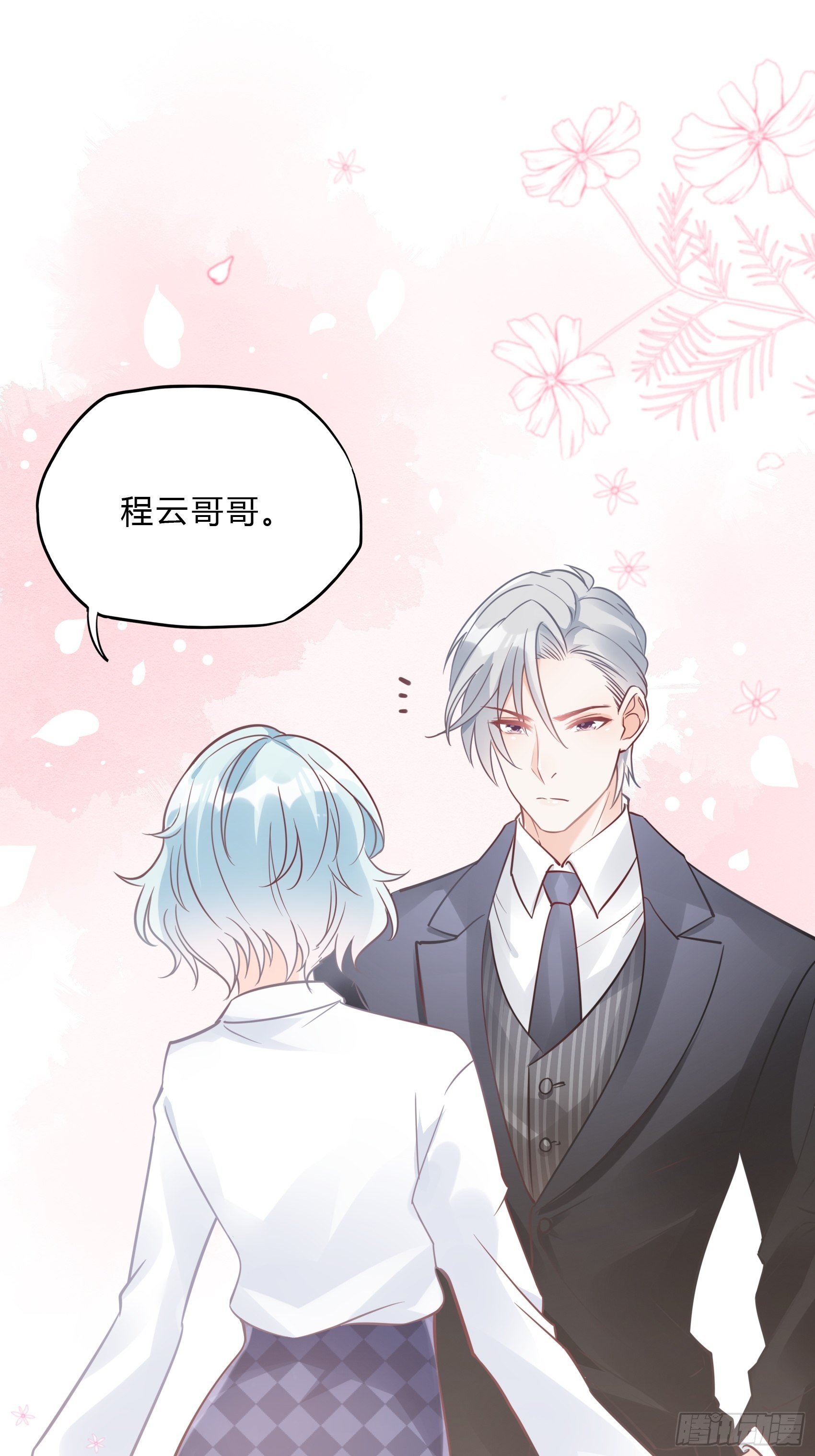 33：小心有敌人出没！15