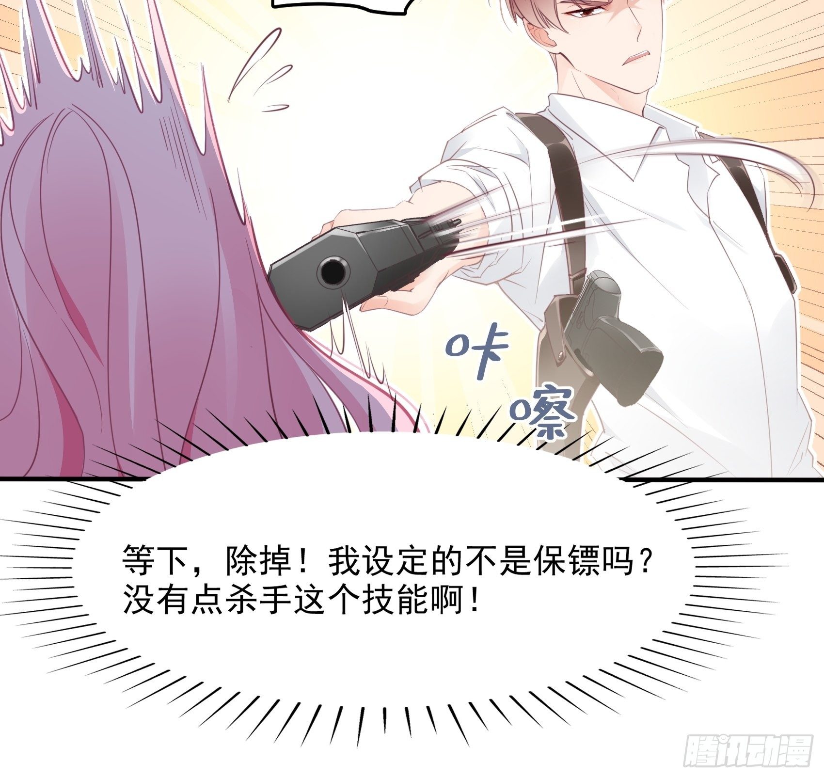 5：现场撒糖虐狗吗！2