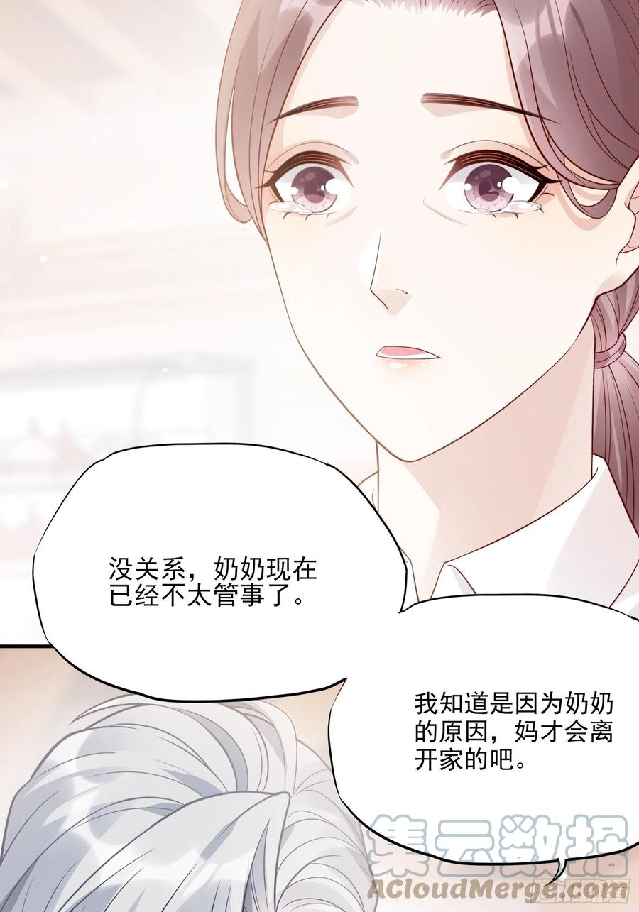 122(A):这些年还好吧24