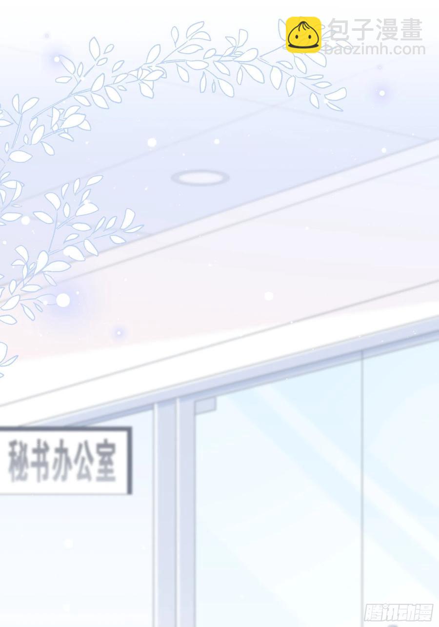 80：呜~这是哪？1