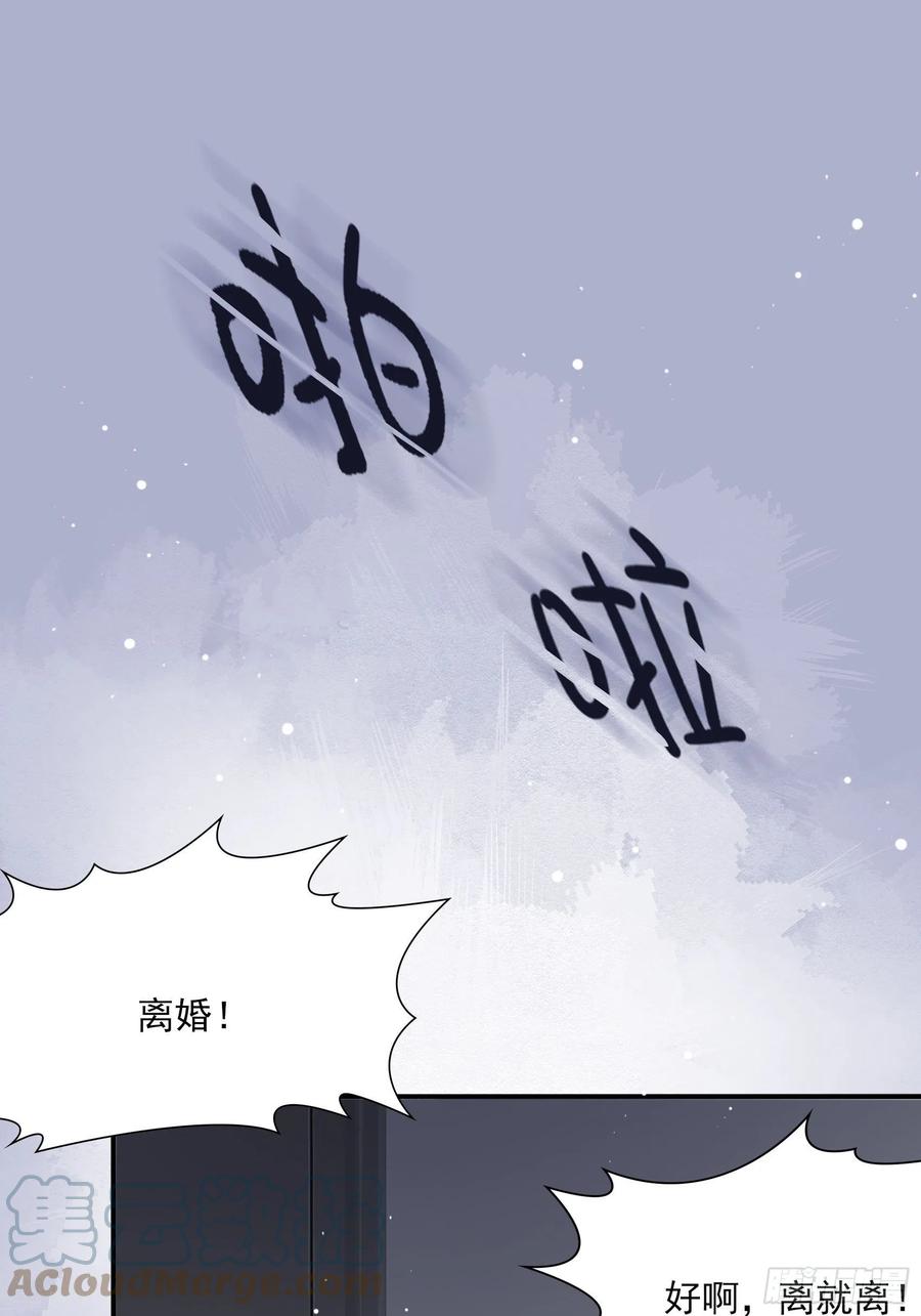 117（A）：别说了~22