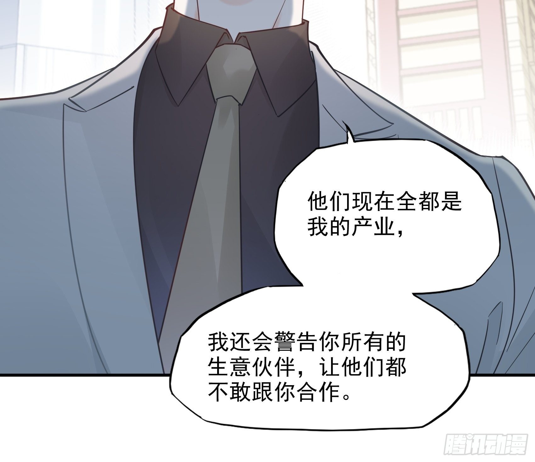 8：砰砰砰，这是什么声音？20