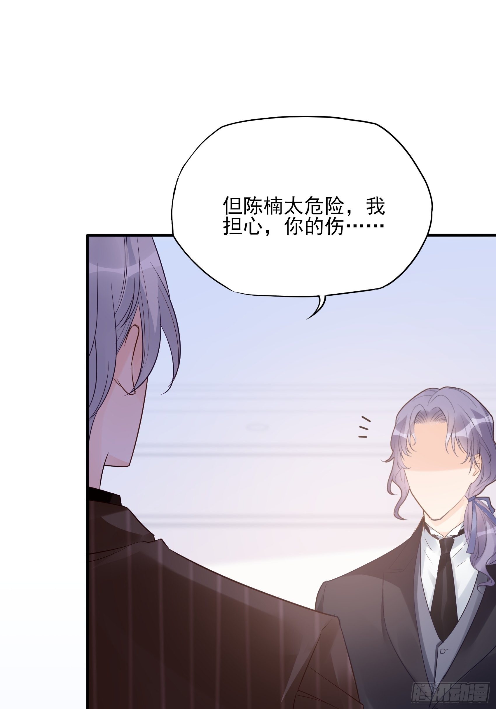 129(A)：来换药！40