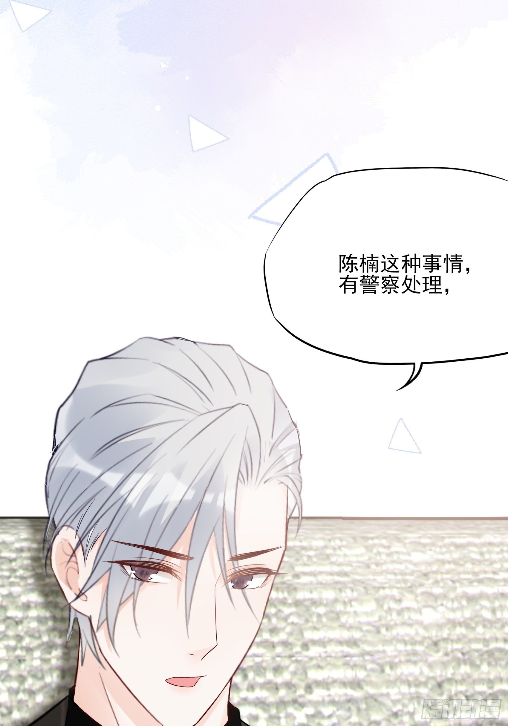 130(A)：新造型，喜欢吗？7