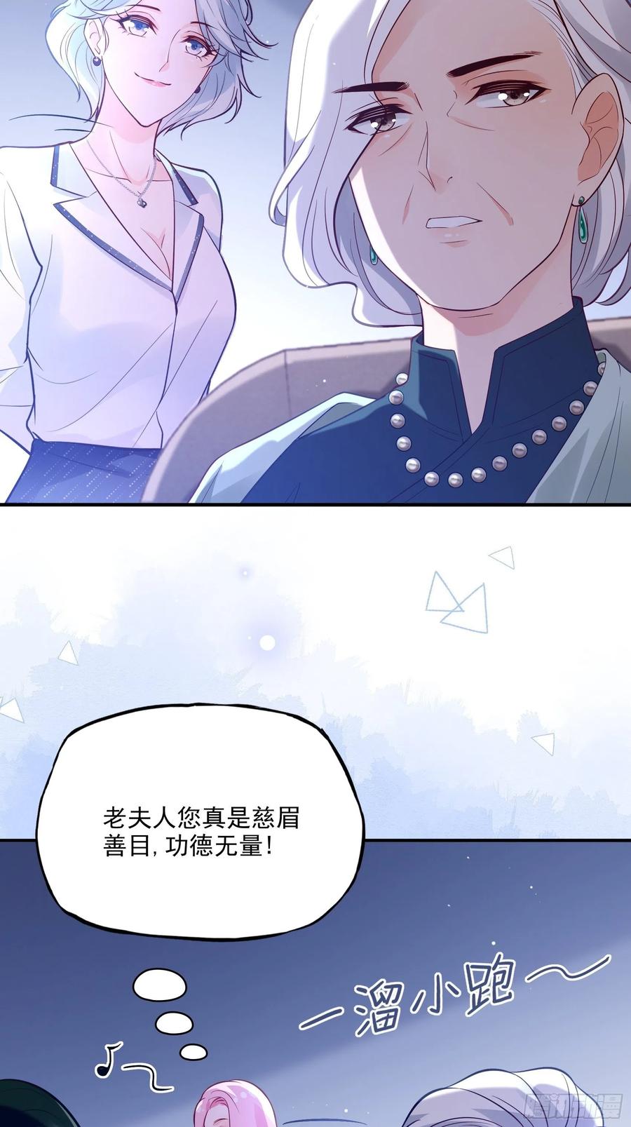 72：英雄救美总是要的~3