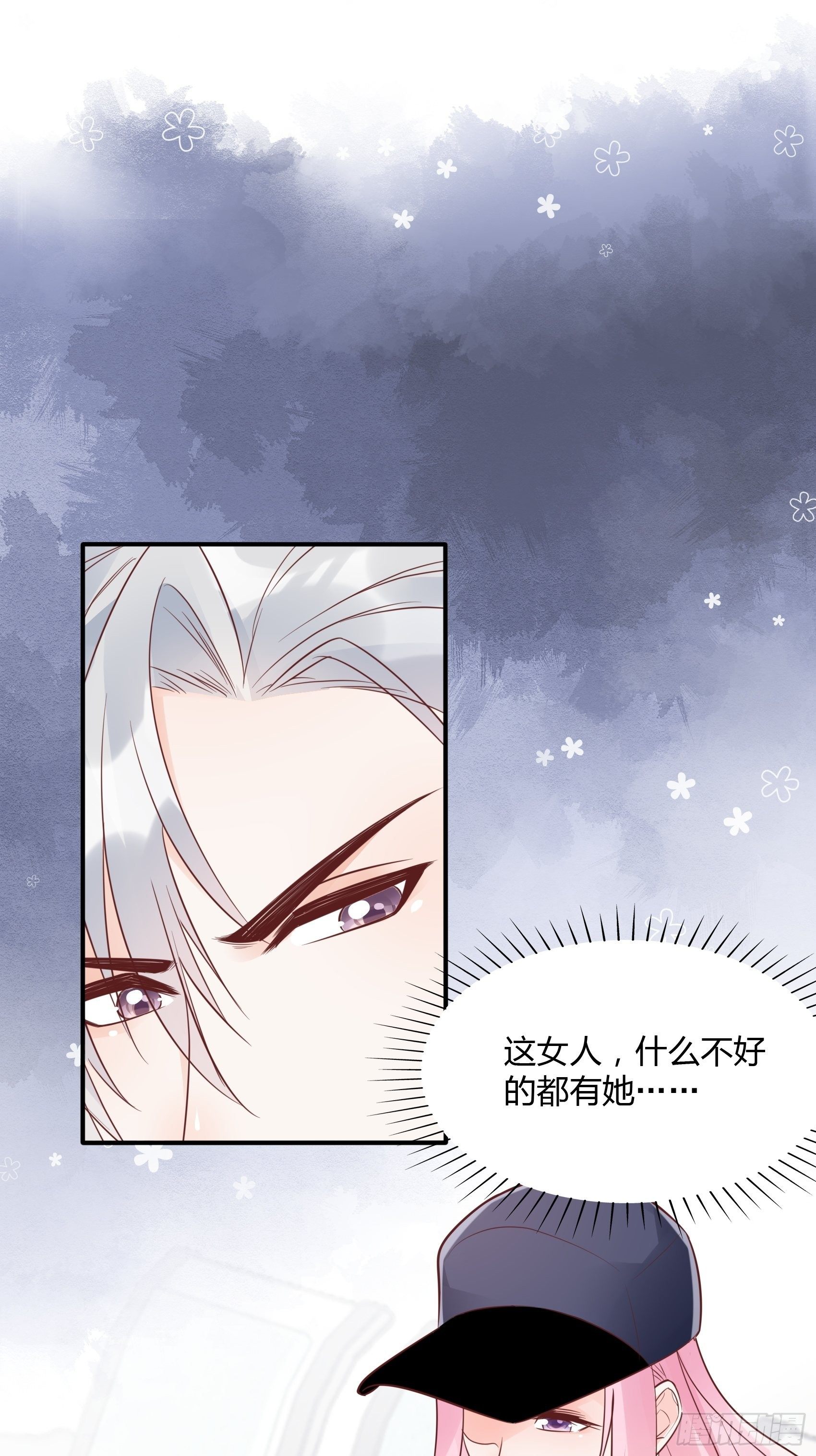 20：王诗文，对不起……28