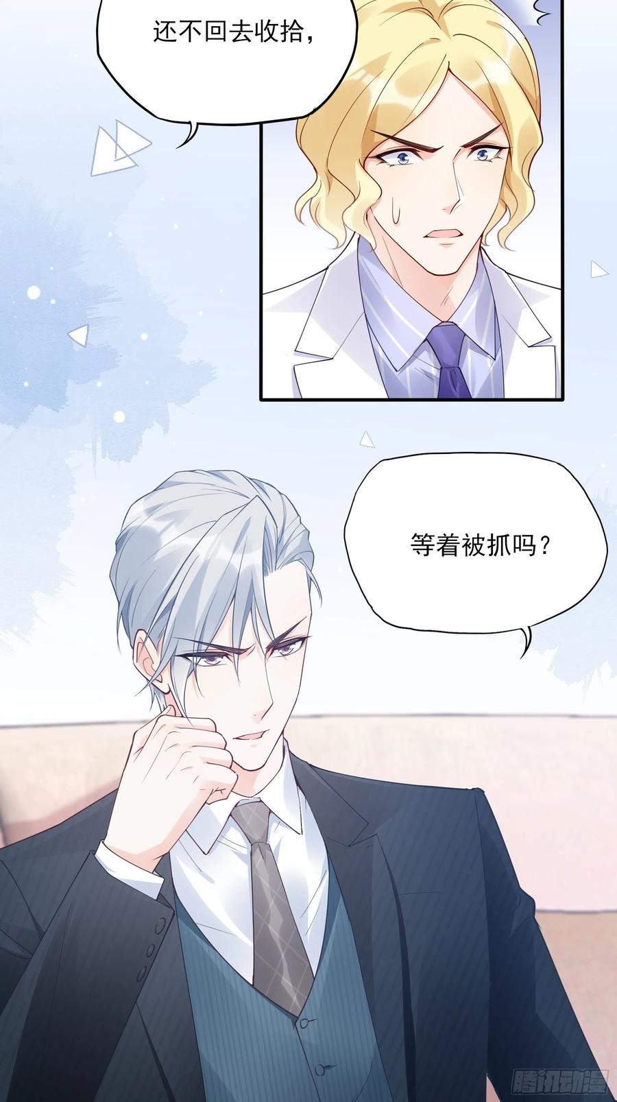 76：还有谁，我们奉陪到底。29
