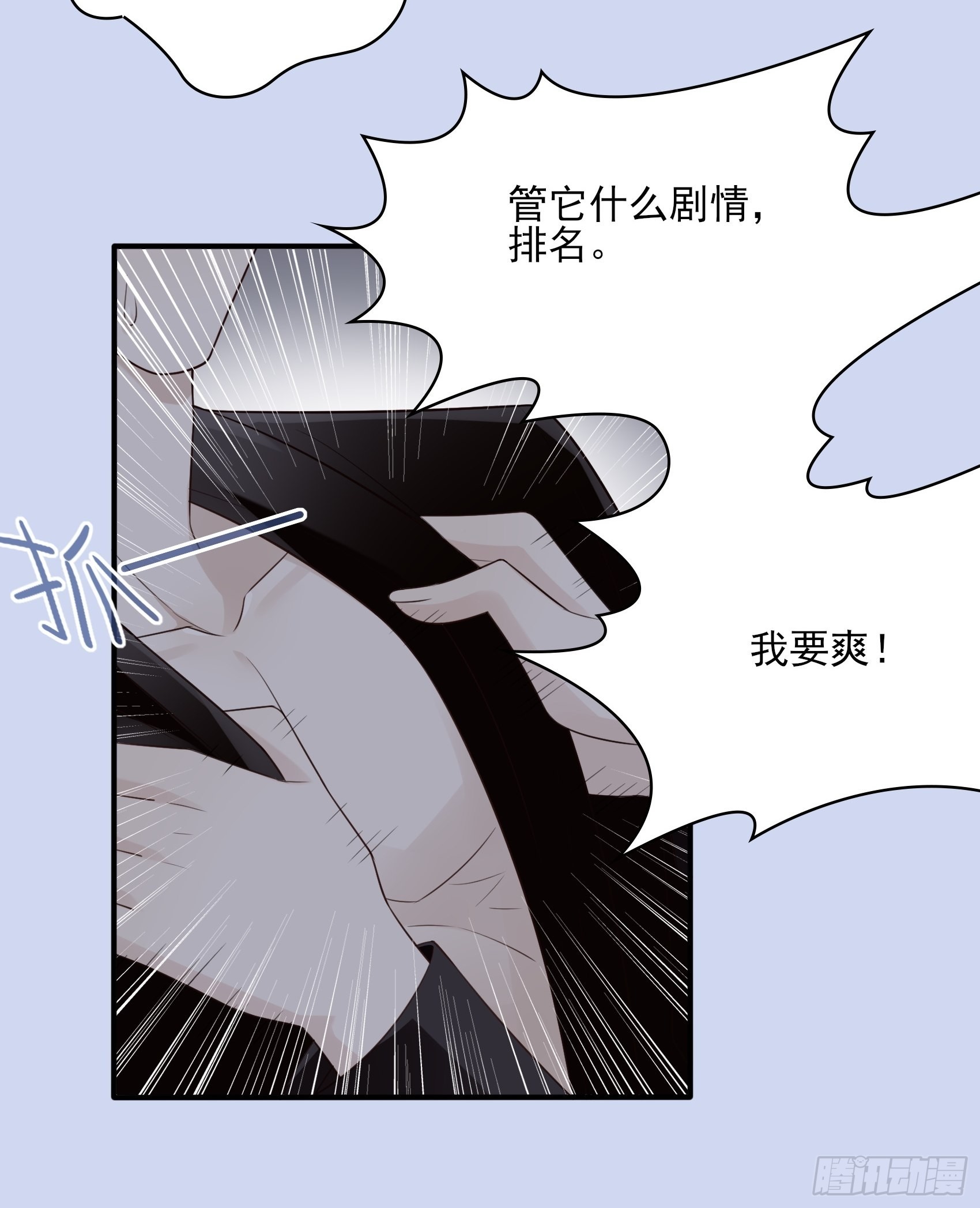 122B：你到底想要的是什么？20