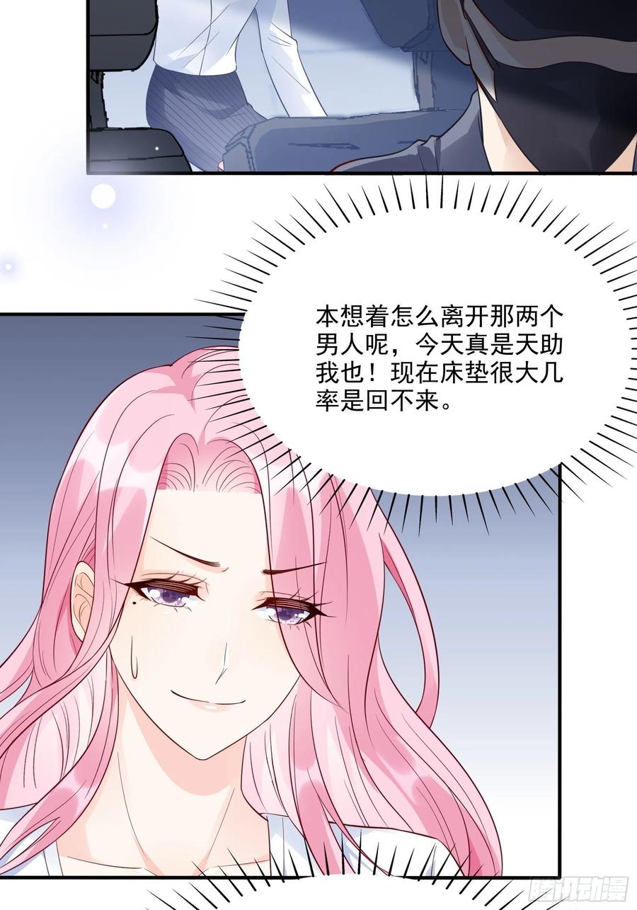 80：呜~这是哪？22
