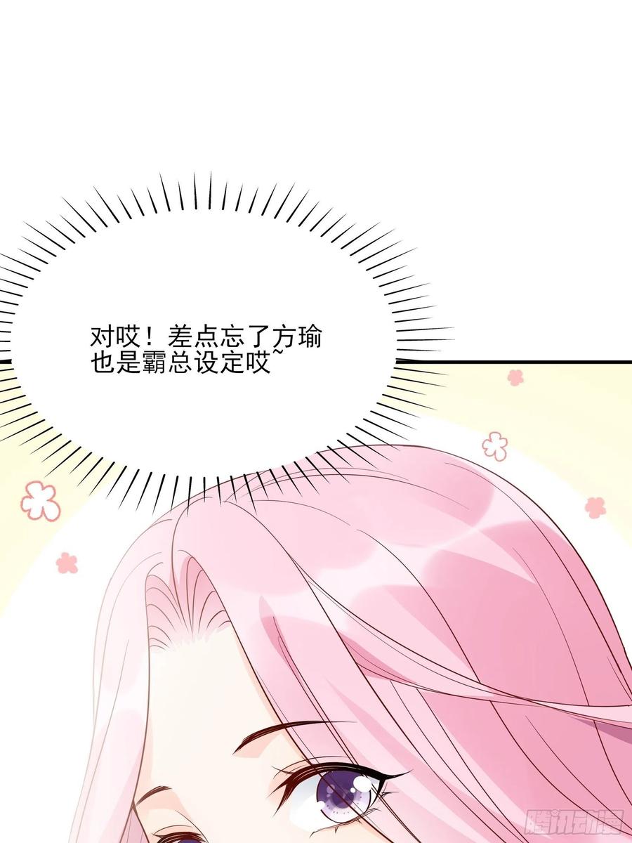 108：对，还有方大人！31