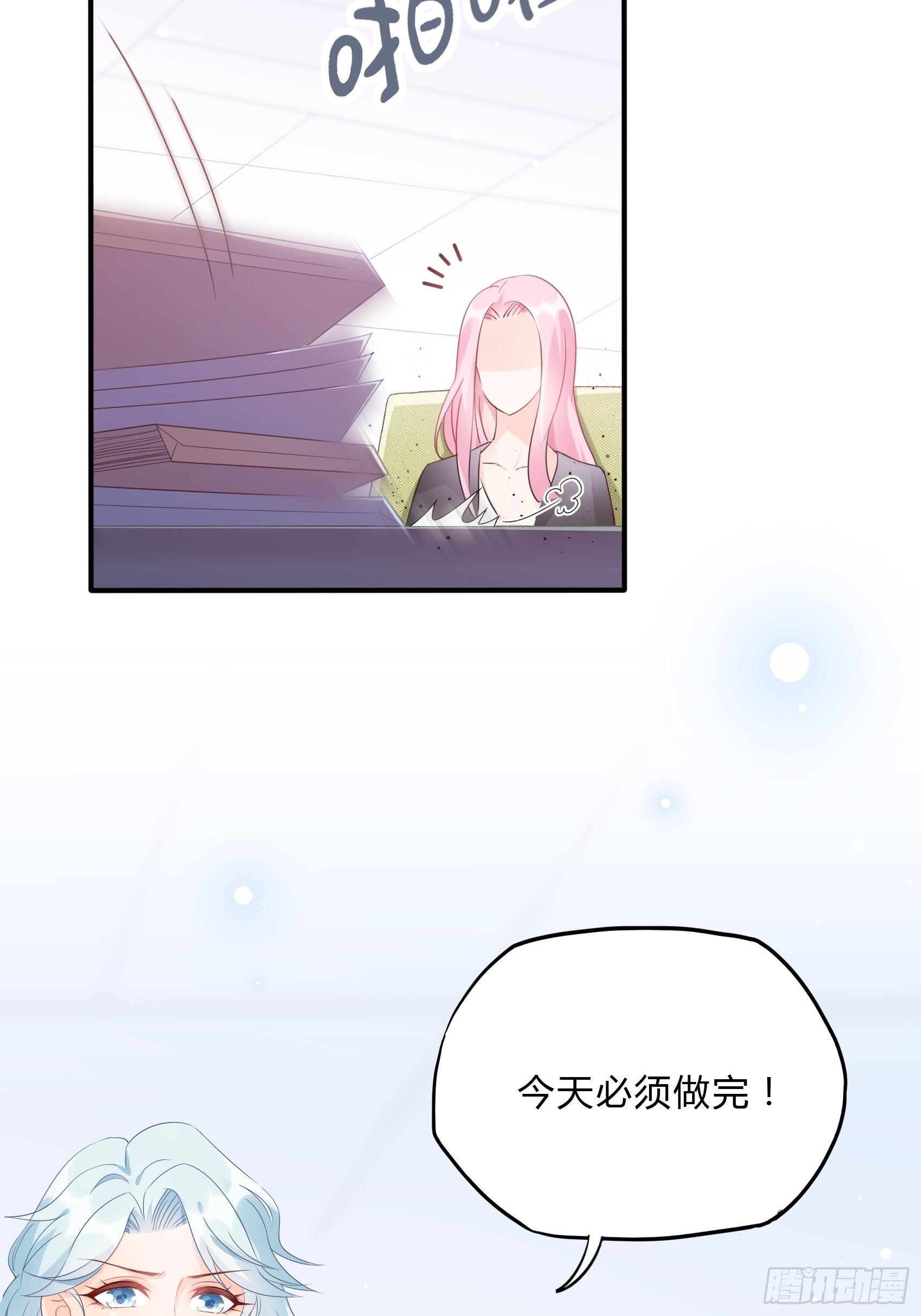 62:职场小白菜~22