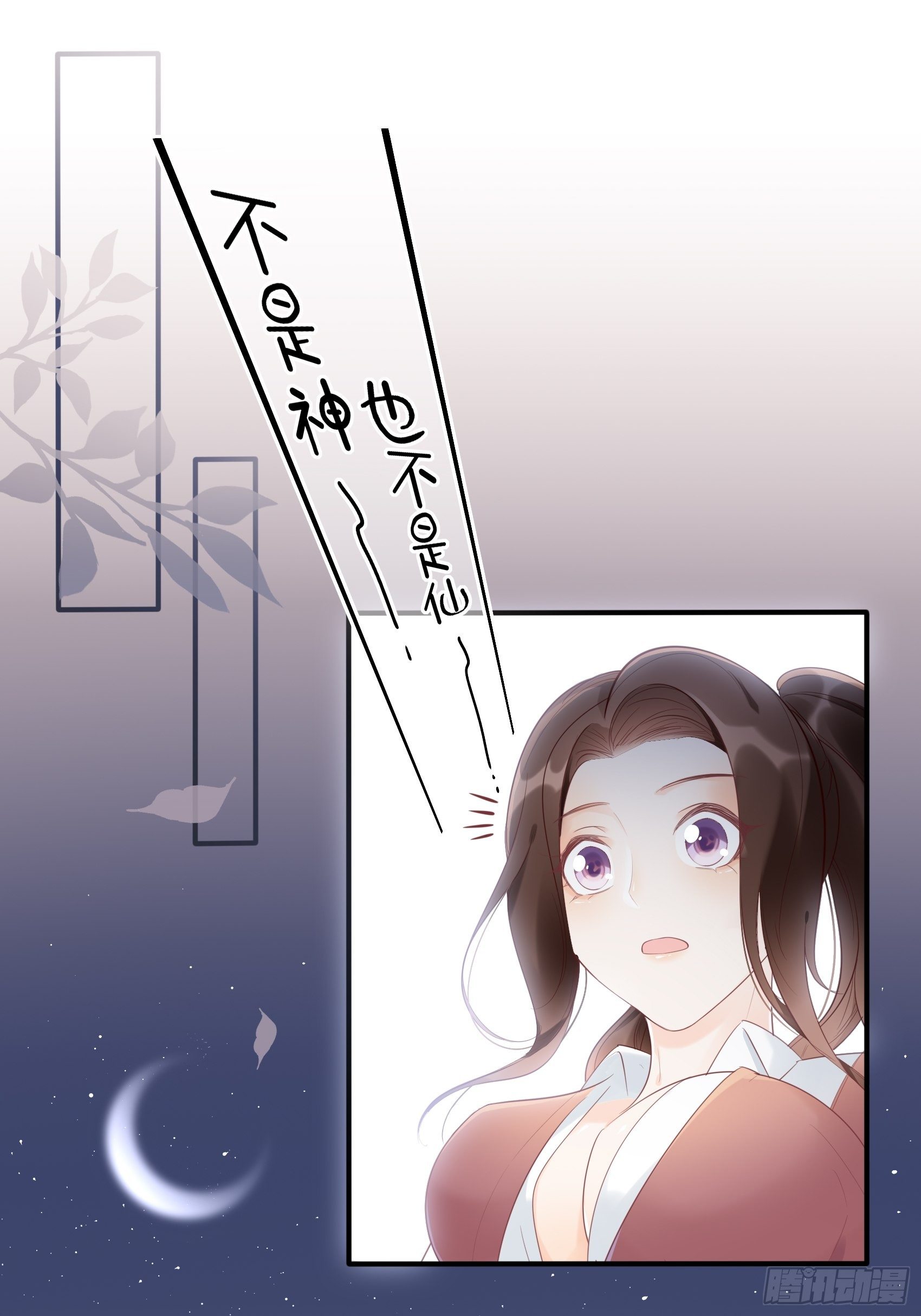 9：编辑大大救我~6