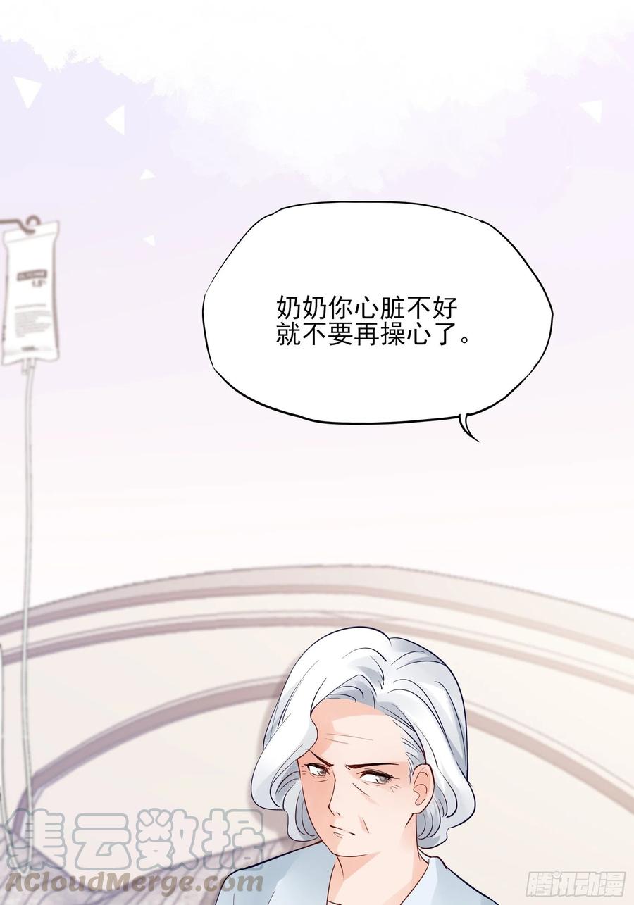 88：她走了。6