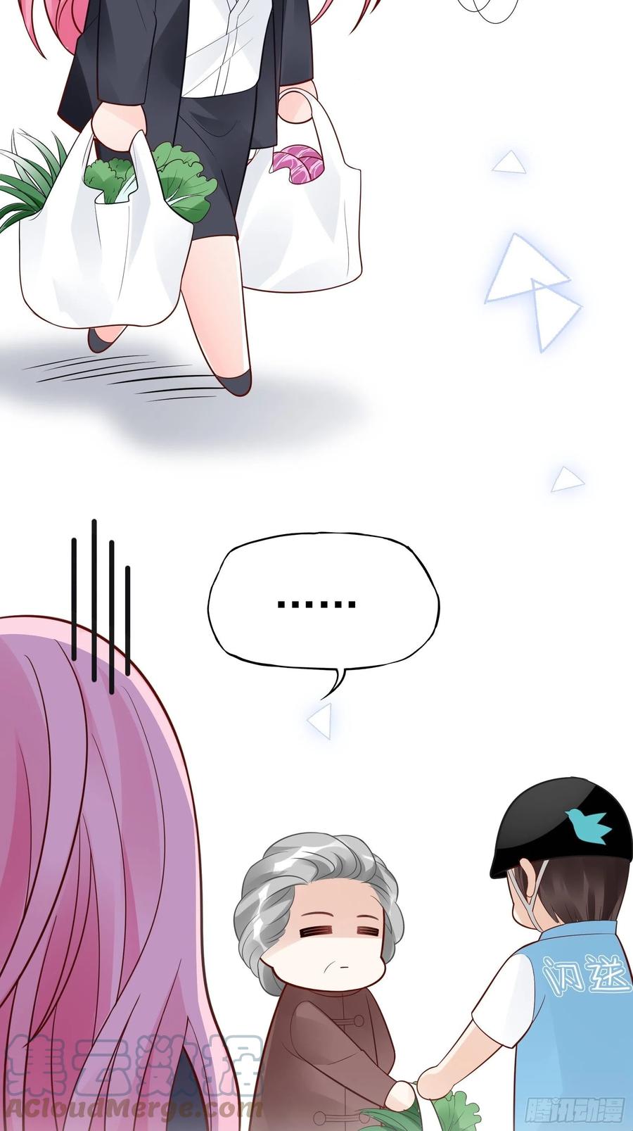 100：帮你捏肩捶背不好吗？14
