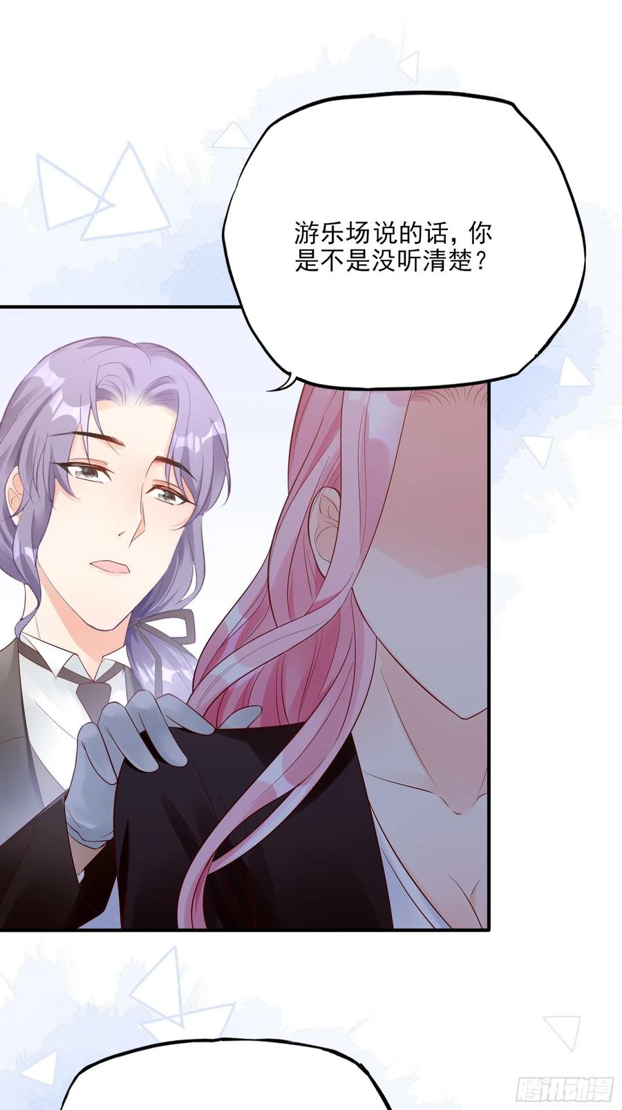 73：不好意思，我有的是男人~19