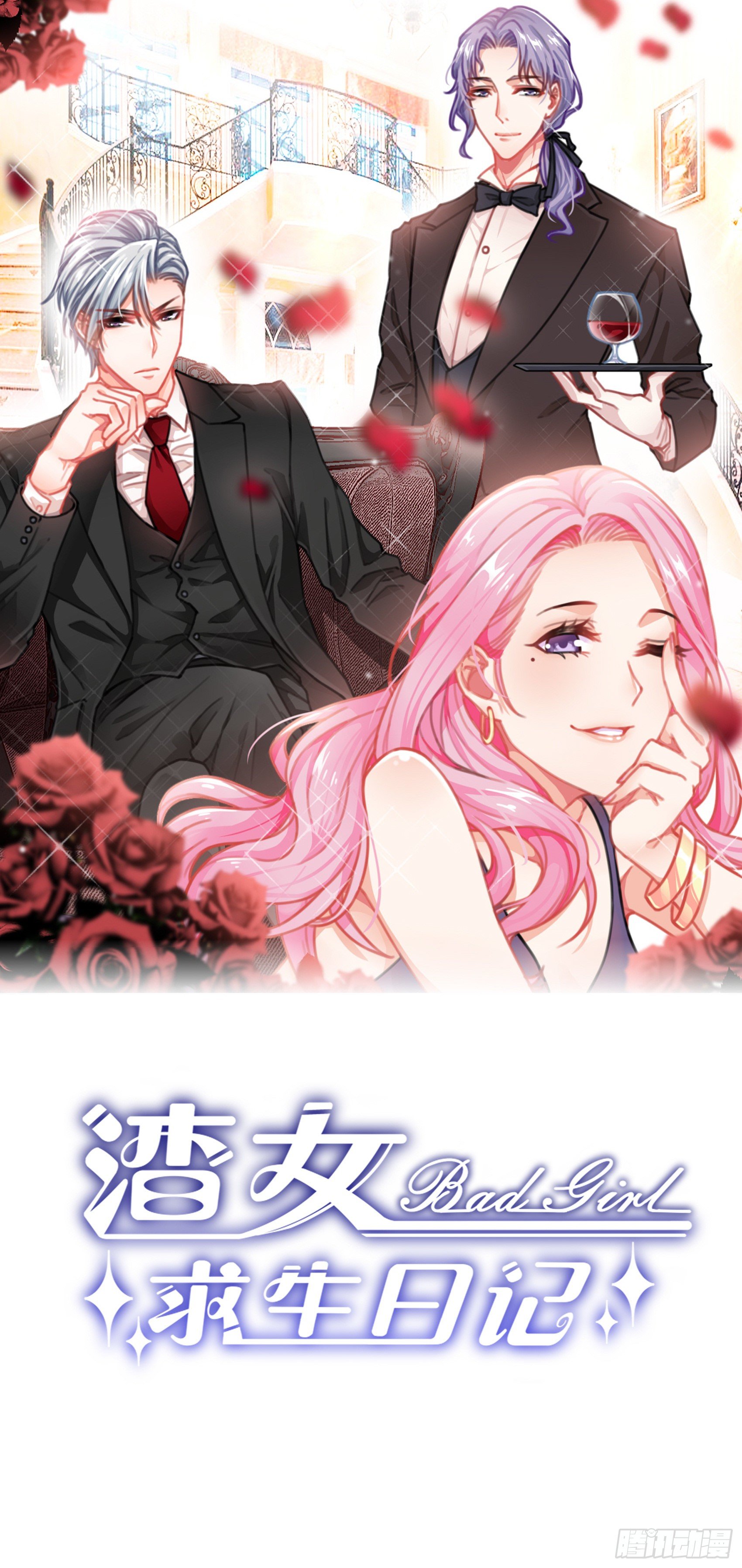 56：我说方大人呀~0