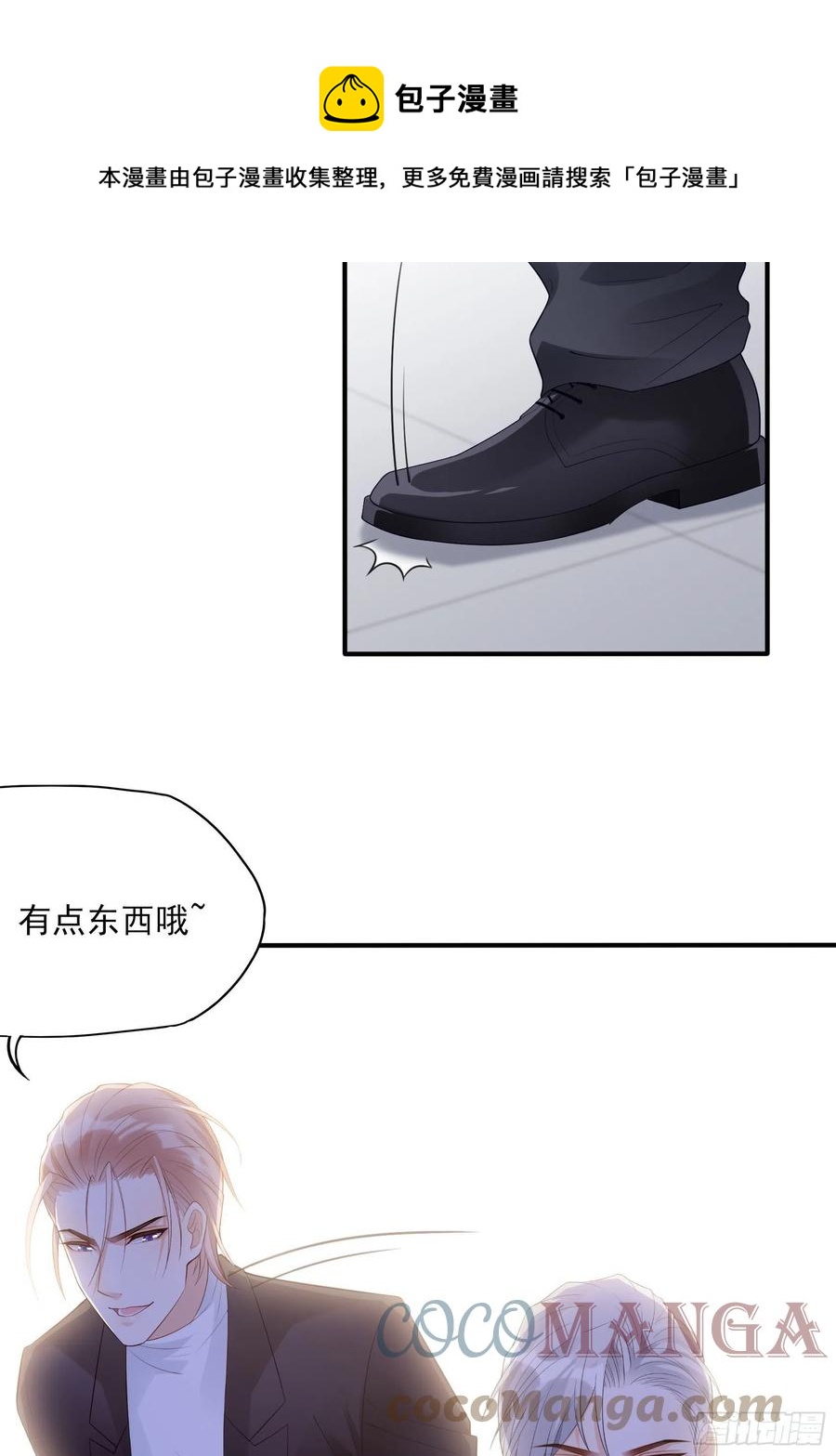 126(A)：快！18