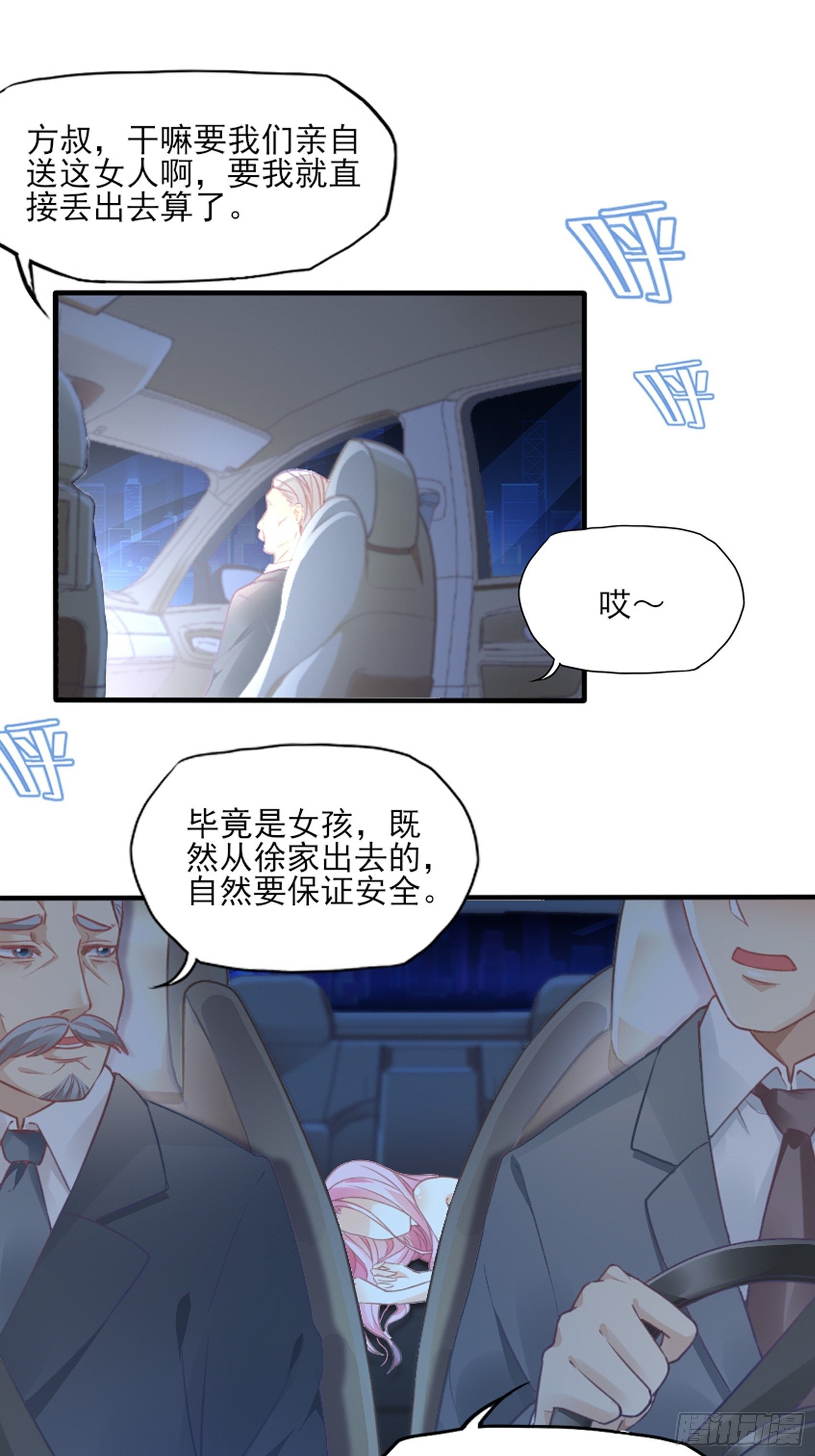 2：这个玩的有点猛！20