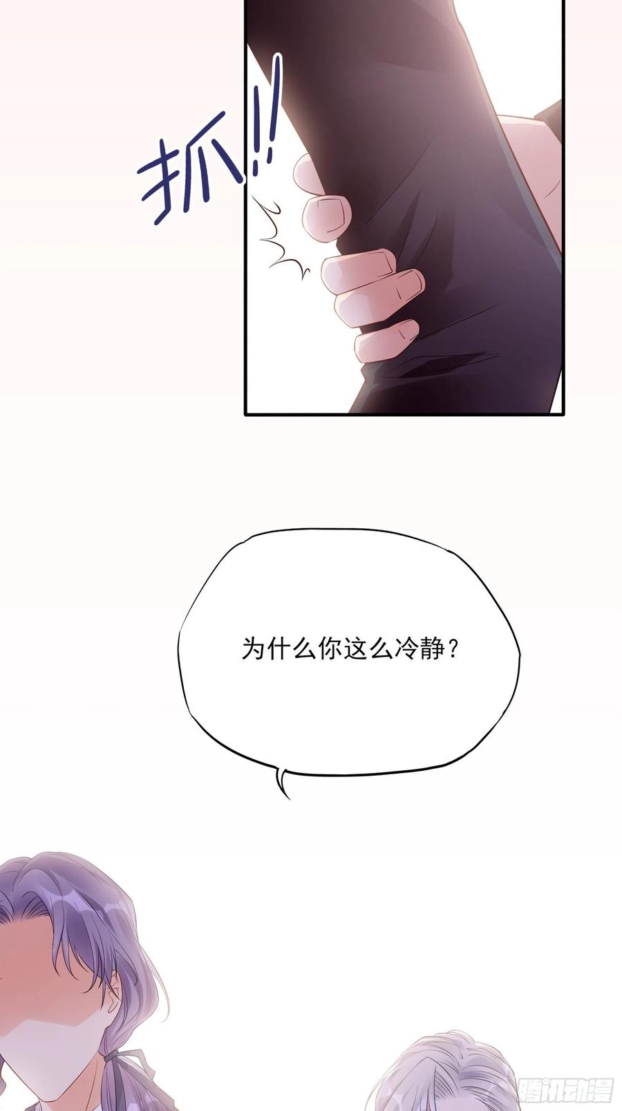 88：她走了。34