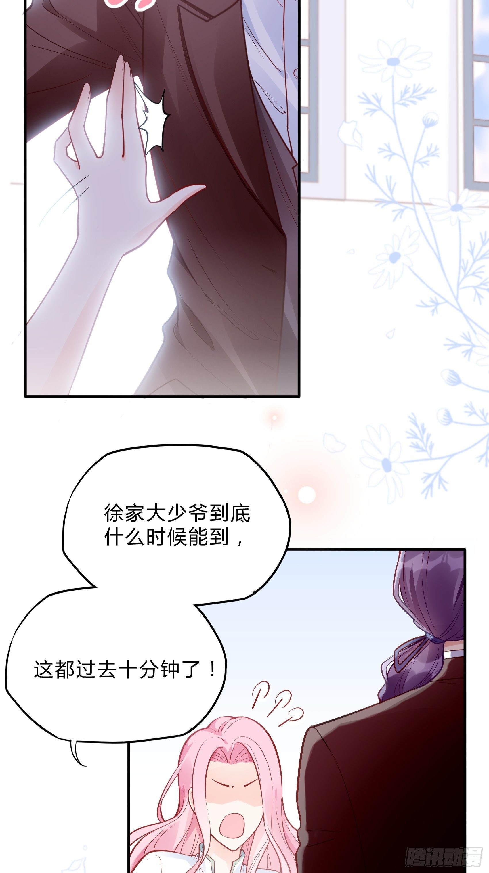 41:还是有些担心啊……2