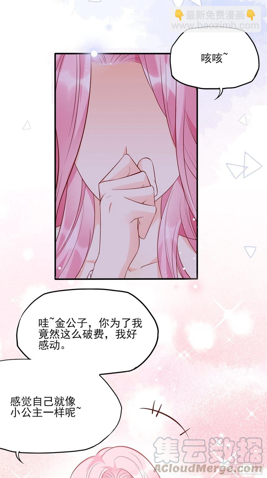 75：和我们在一起才安全。28