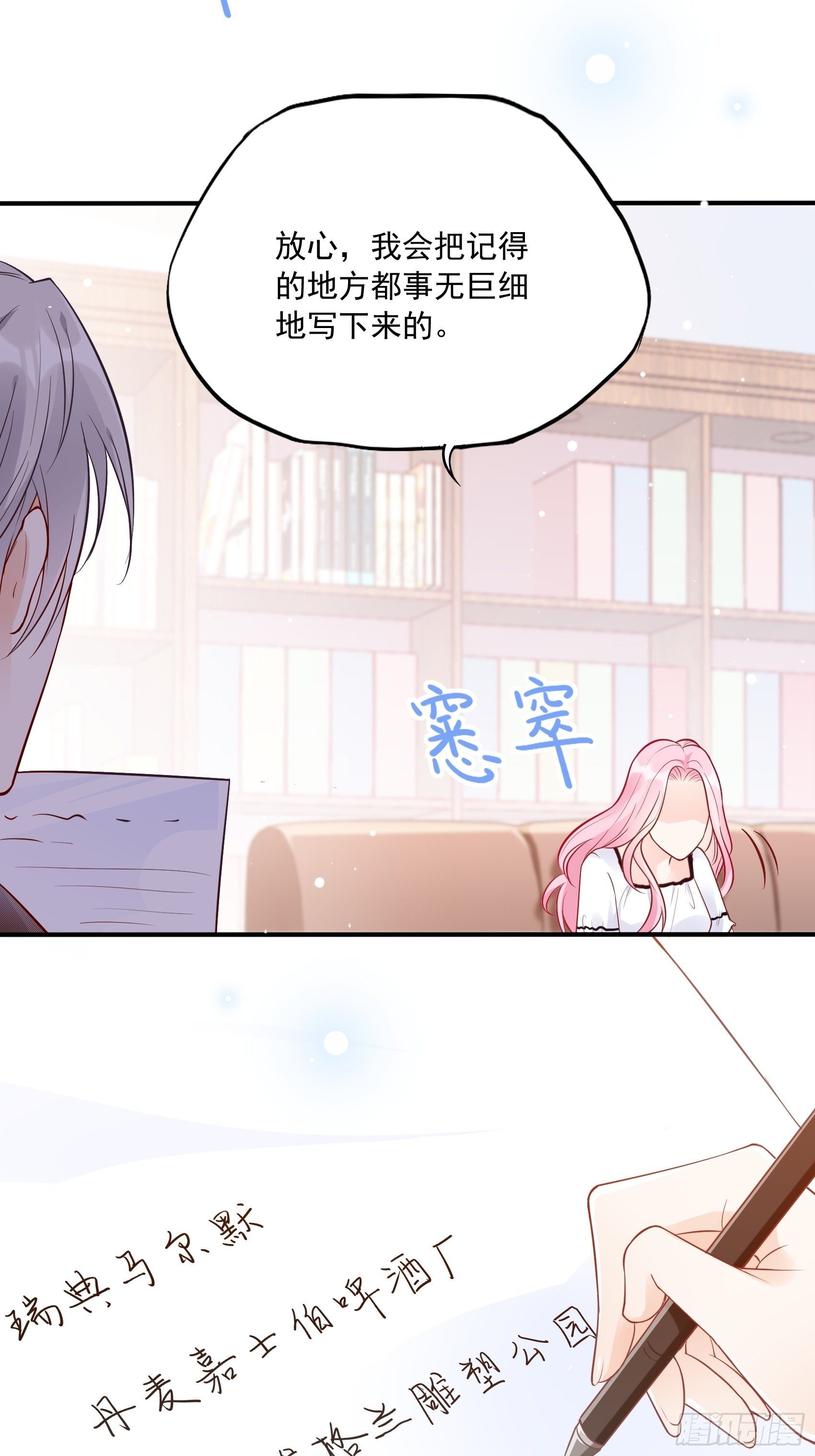 56：我说方大人呀~3