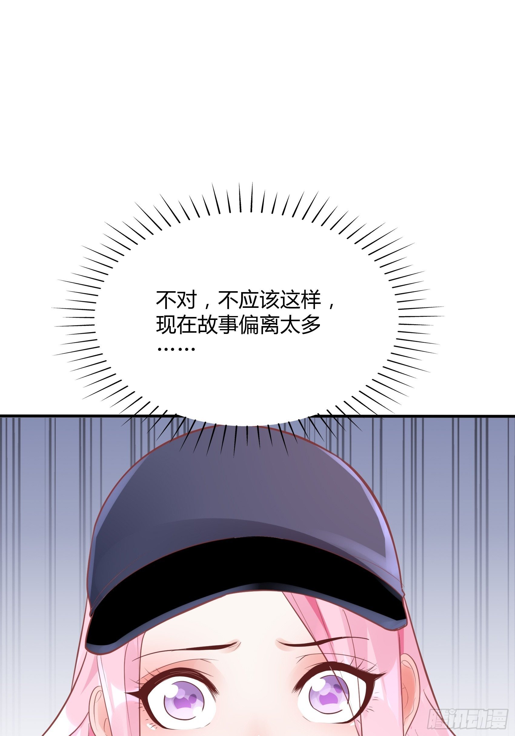 20：王诗文，对不起……39