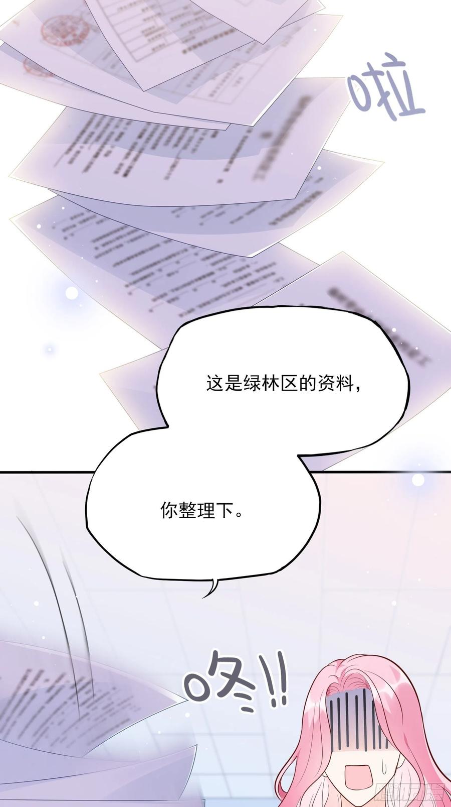 74：你要去哪~7