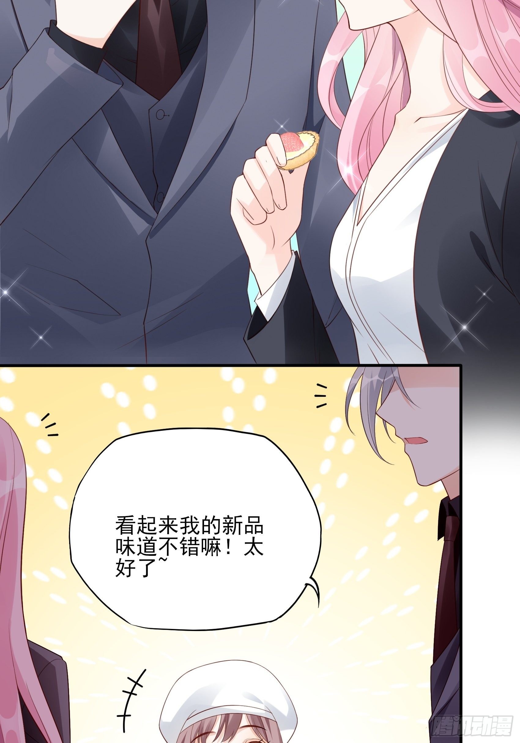 119B：好吃吧~2