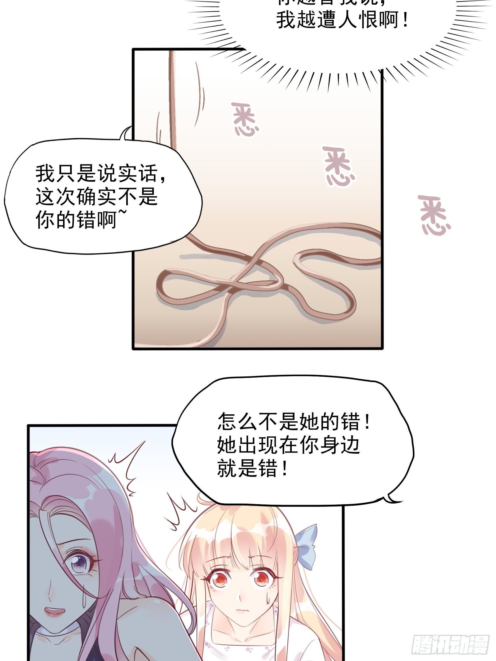 5：现场撒糖虐狗吗！4