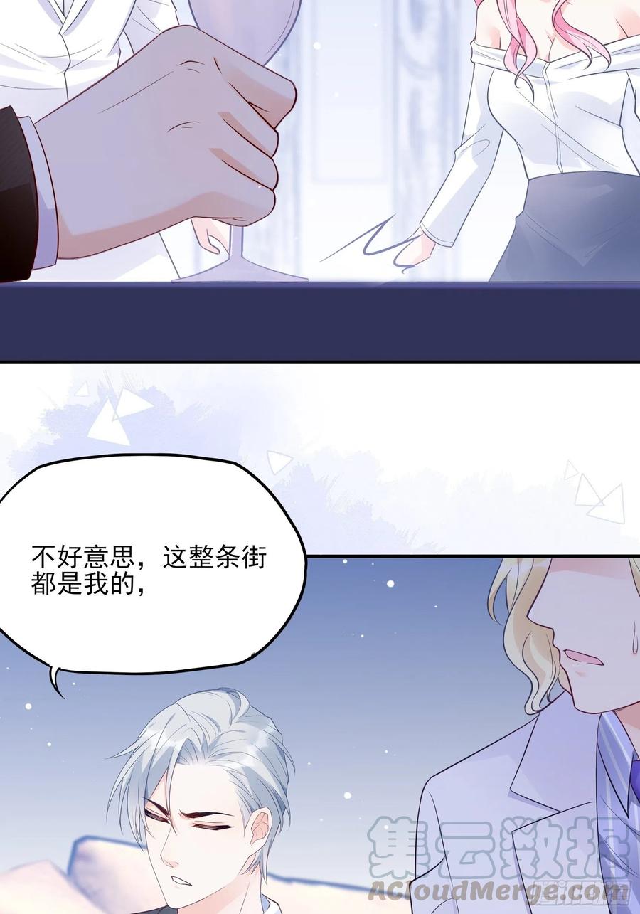 75：和我们在一起才安全。36