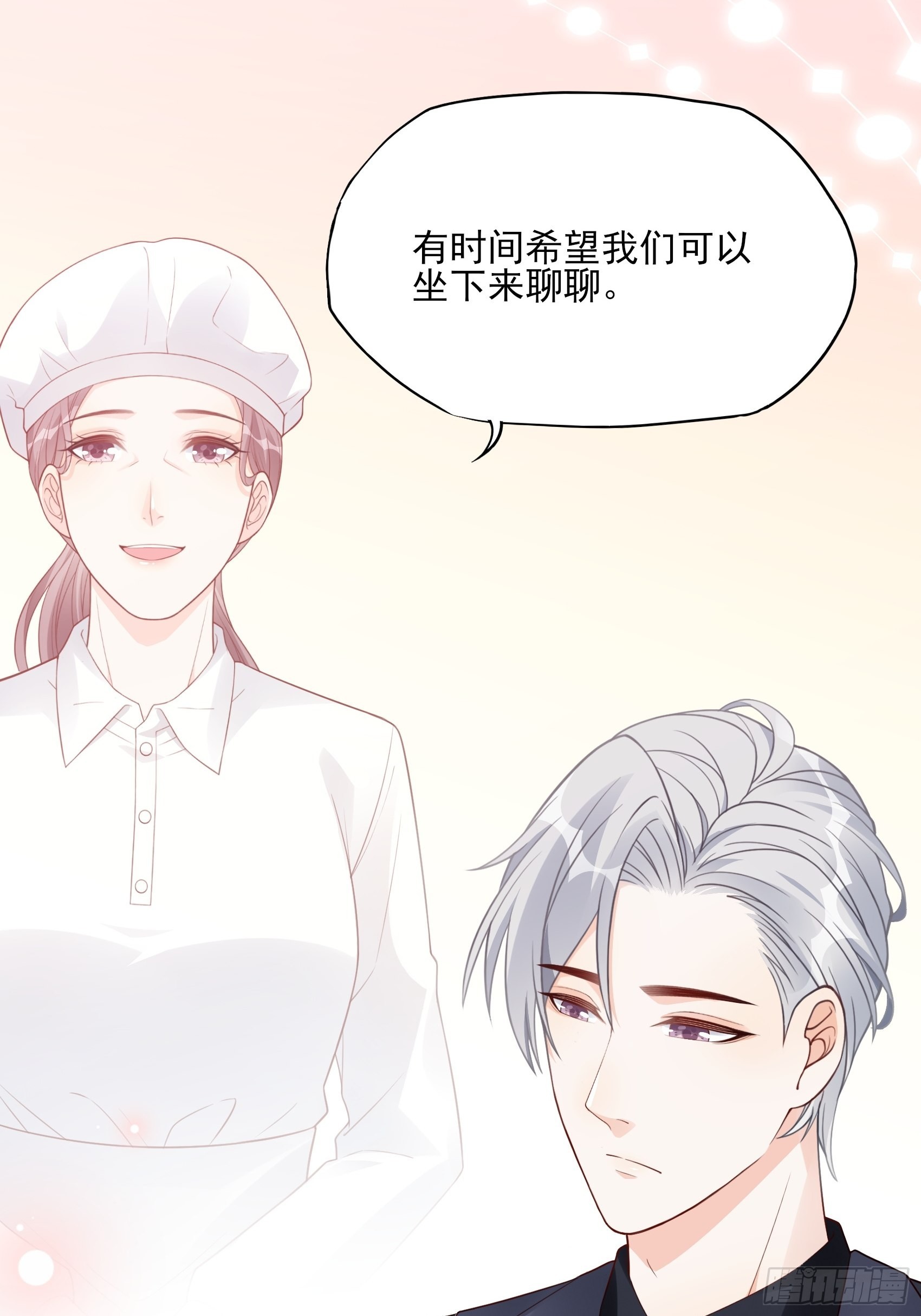 123B：刚好，我正需要你。37