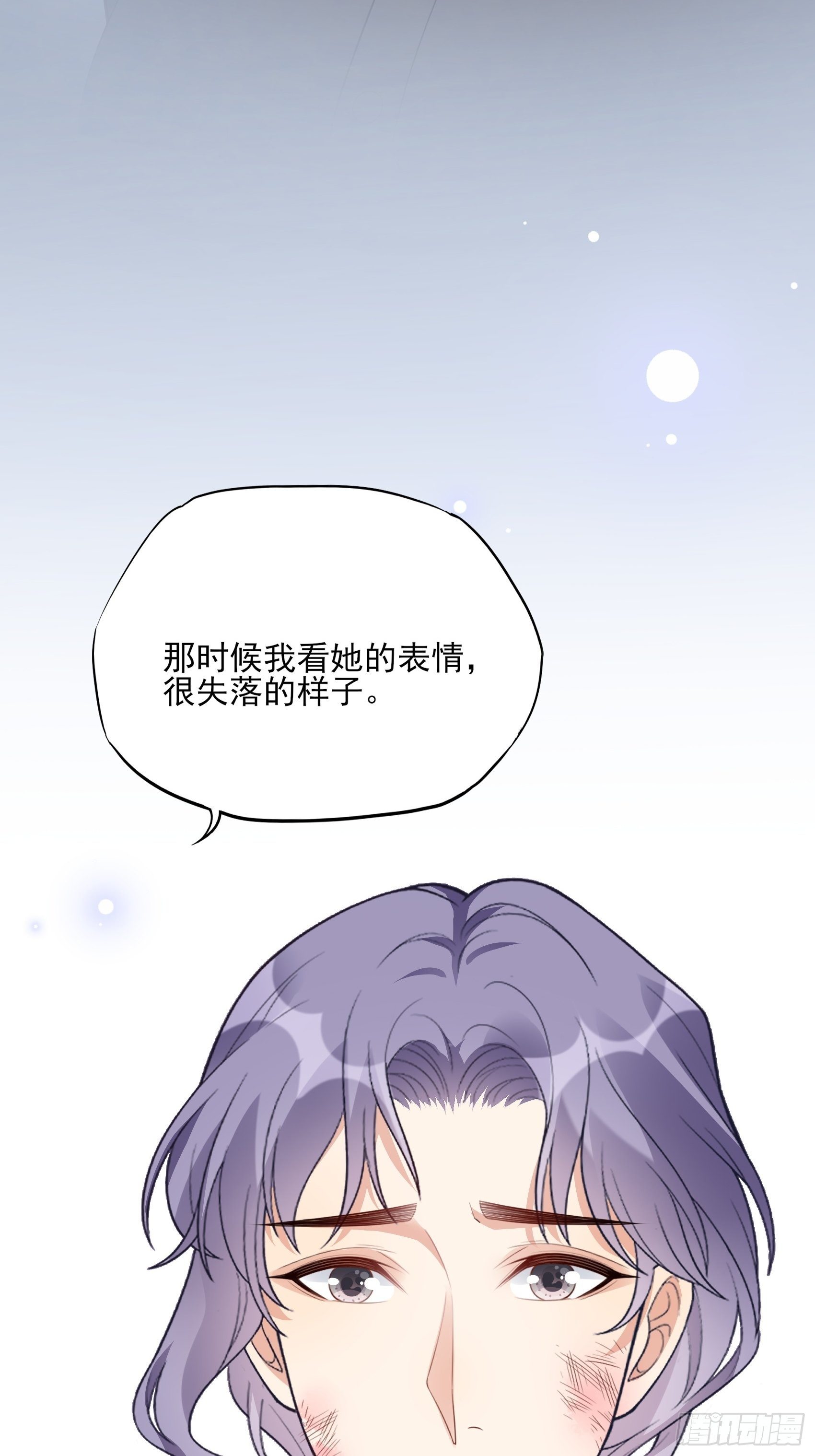 141A：我还是不想让你离开！39