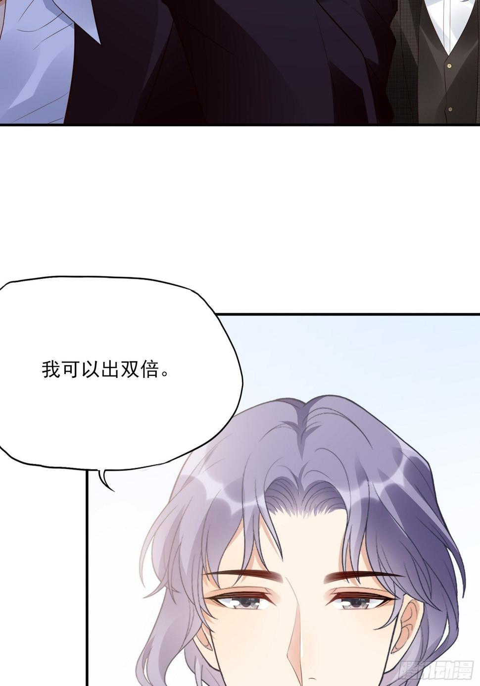 140A：给我小心点！17