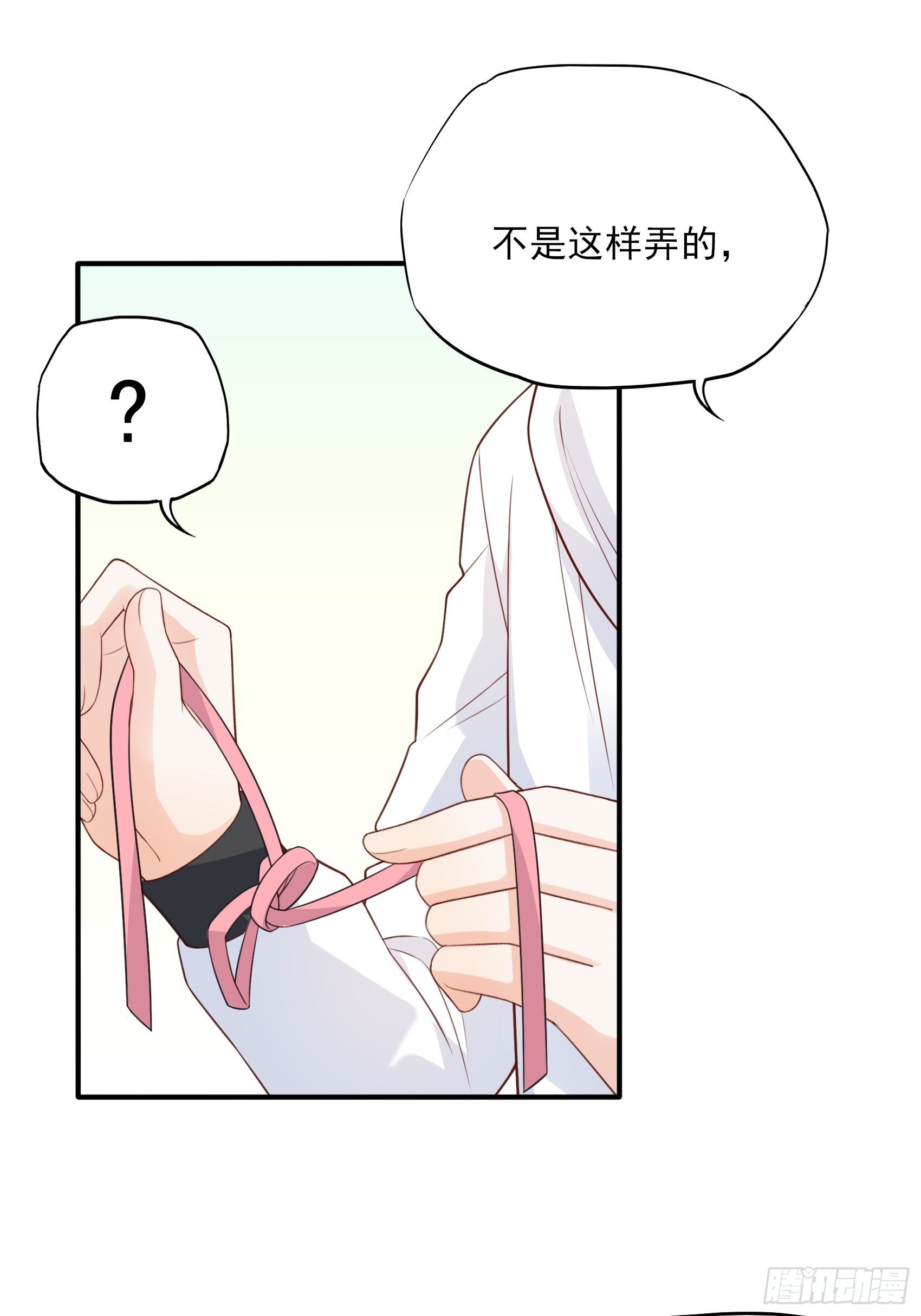 125B：你还是和小时候一样。21