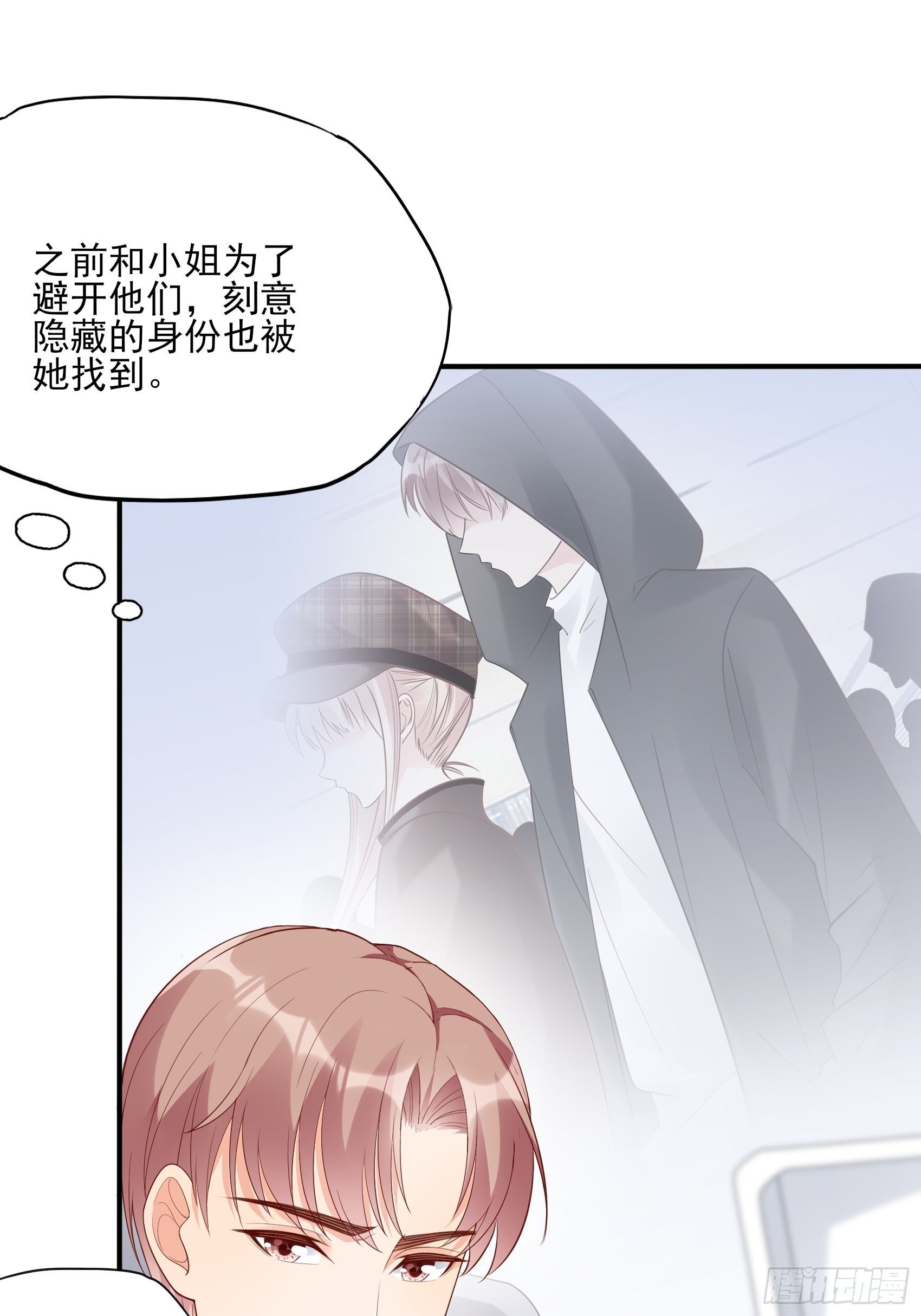 135A:你怎么会在这？25