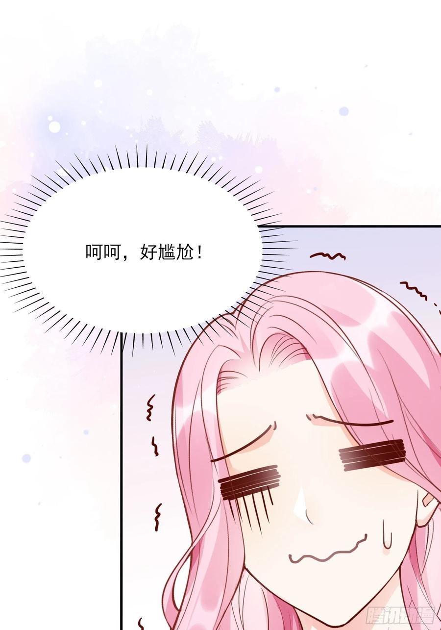 86:方瑜大人请品尝~10