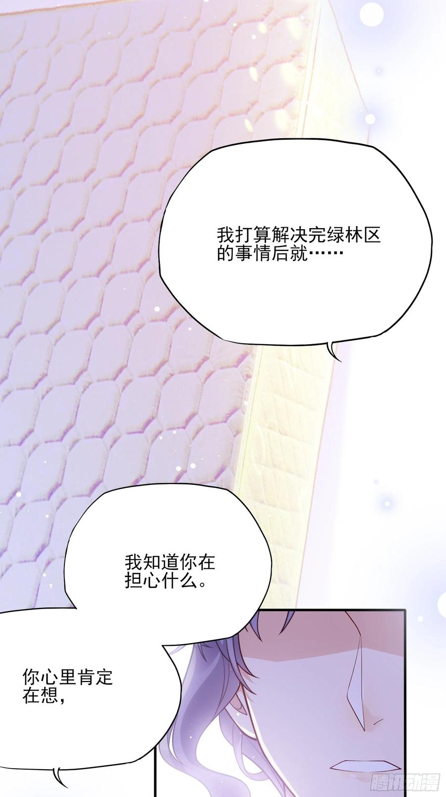 106：你说什么呢！31