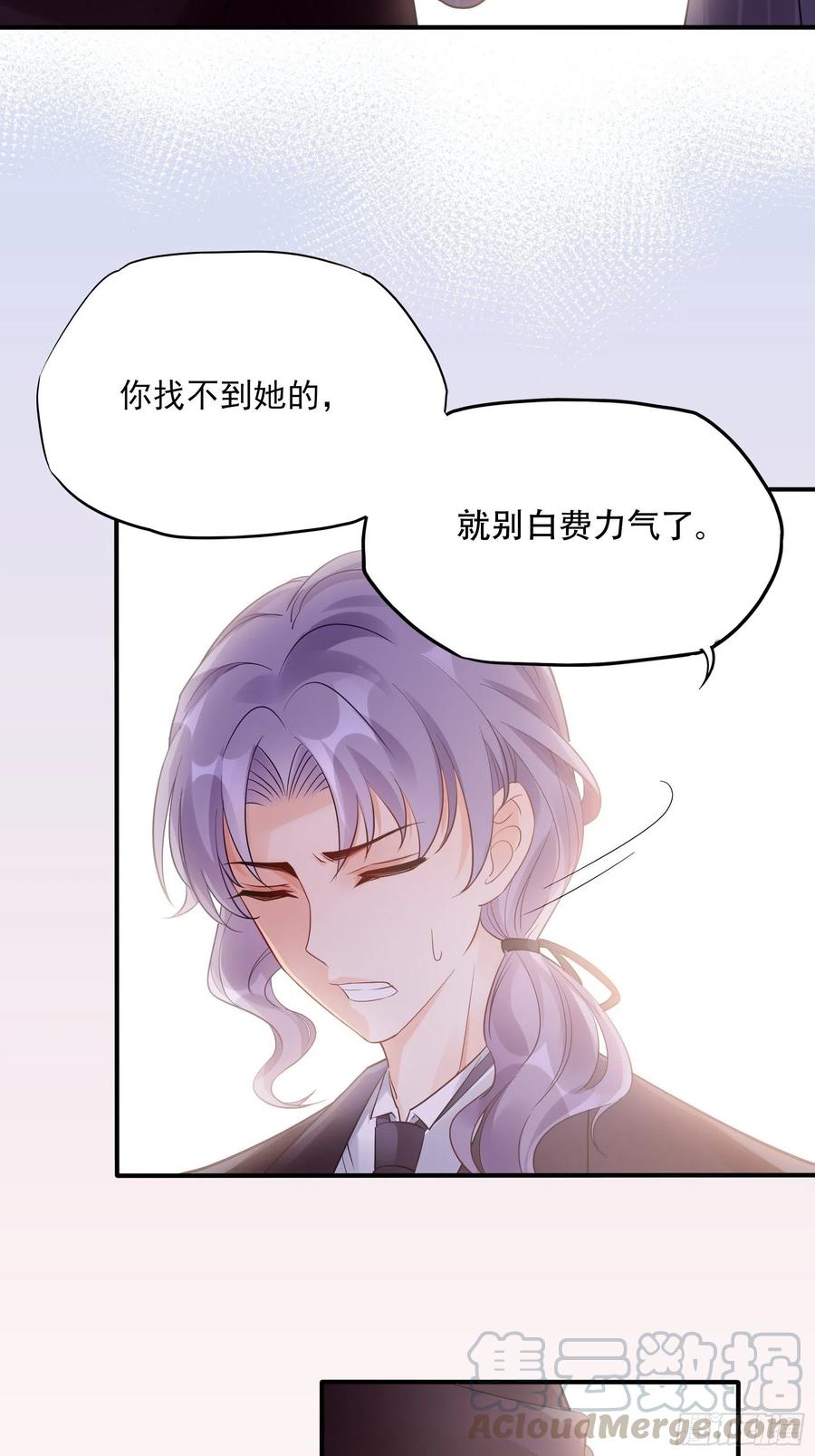 88：她走了。33