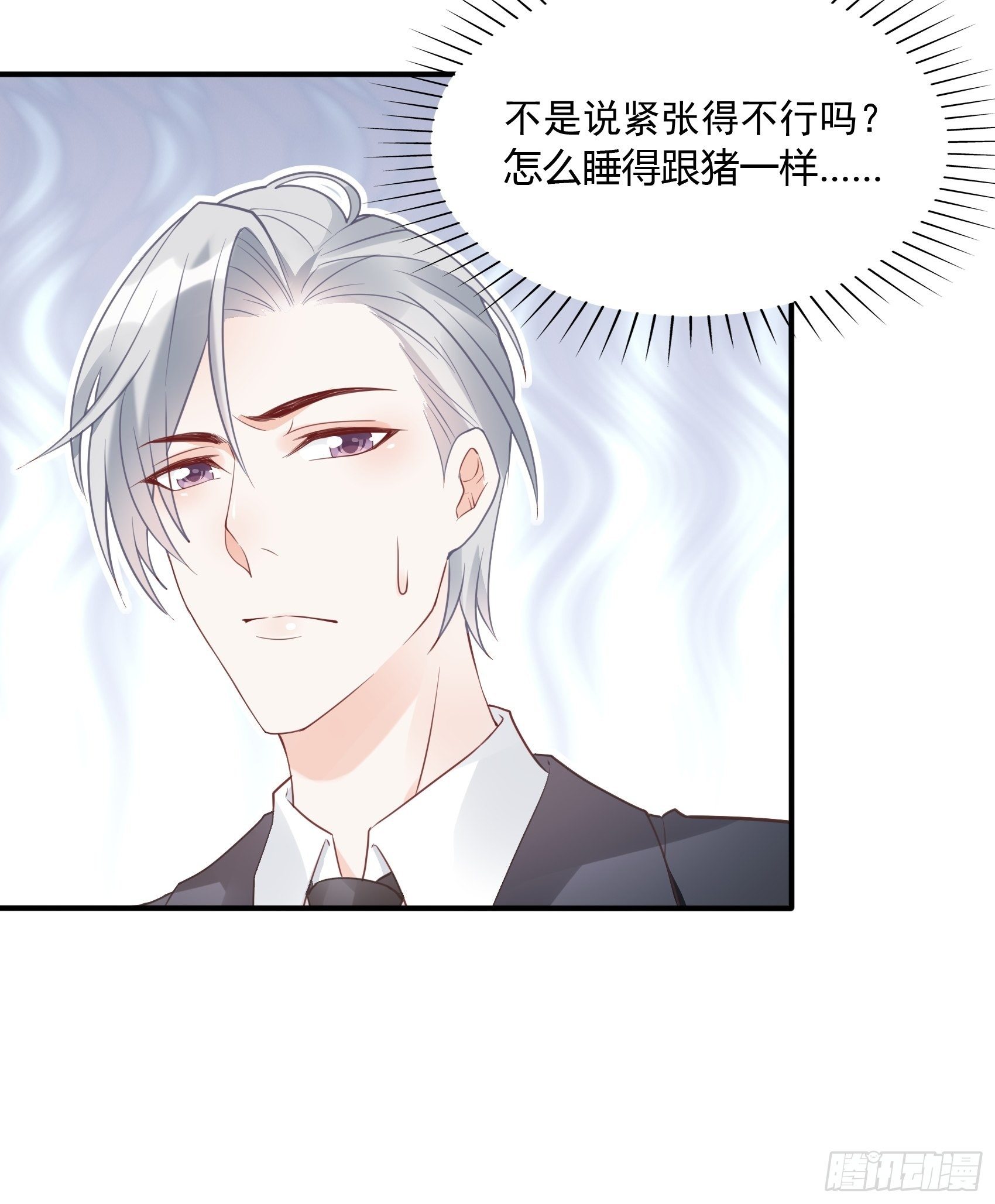 24：来，喝杯咖啡压压惊~30