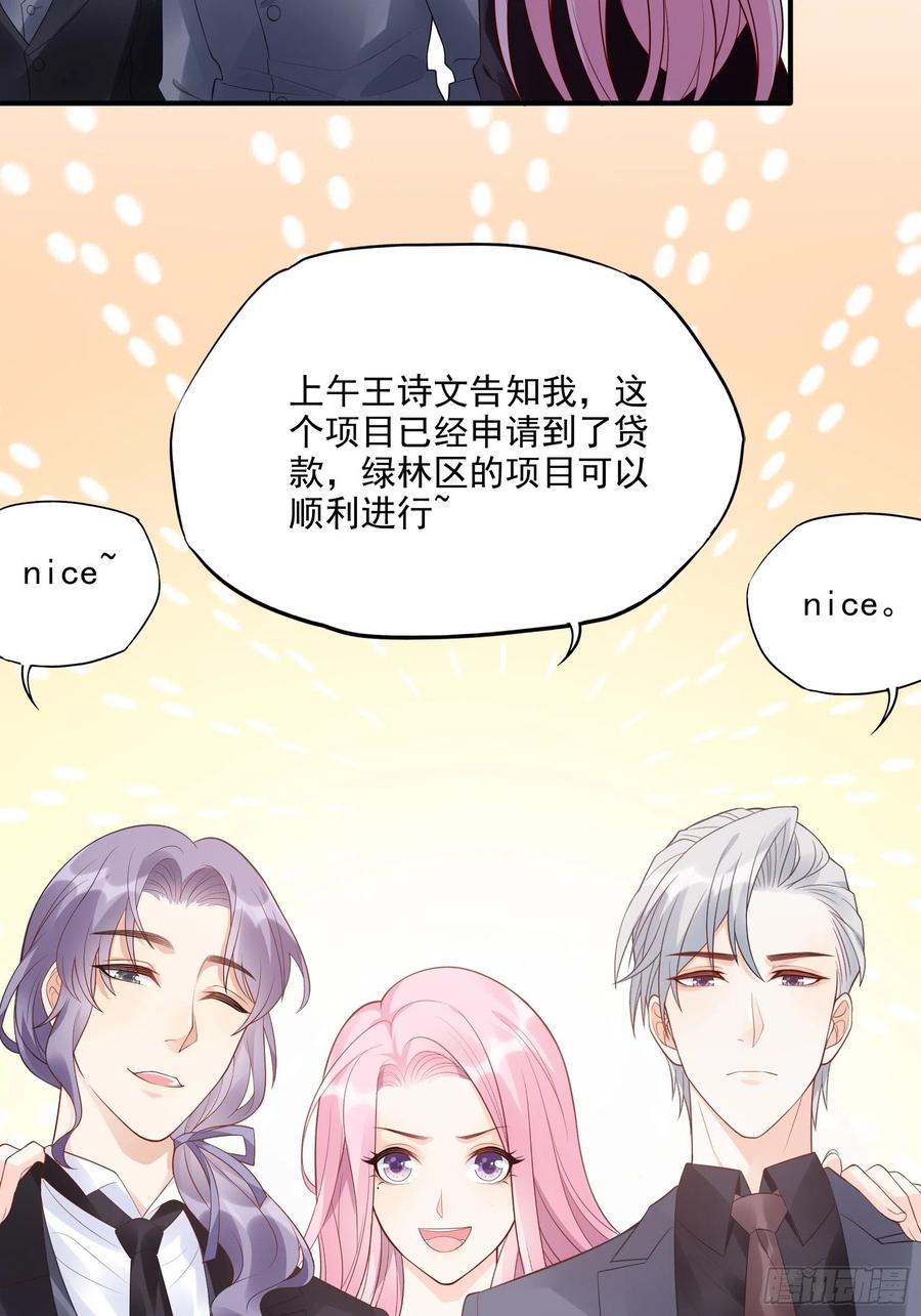 113：来点个赞再走呗！35
