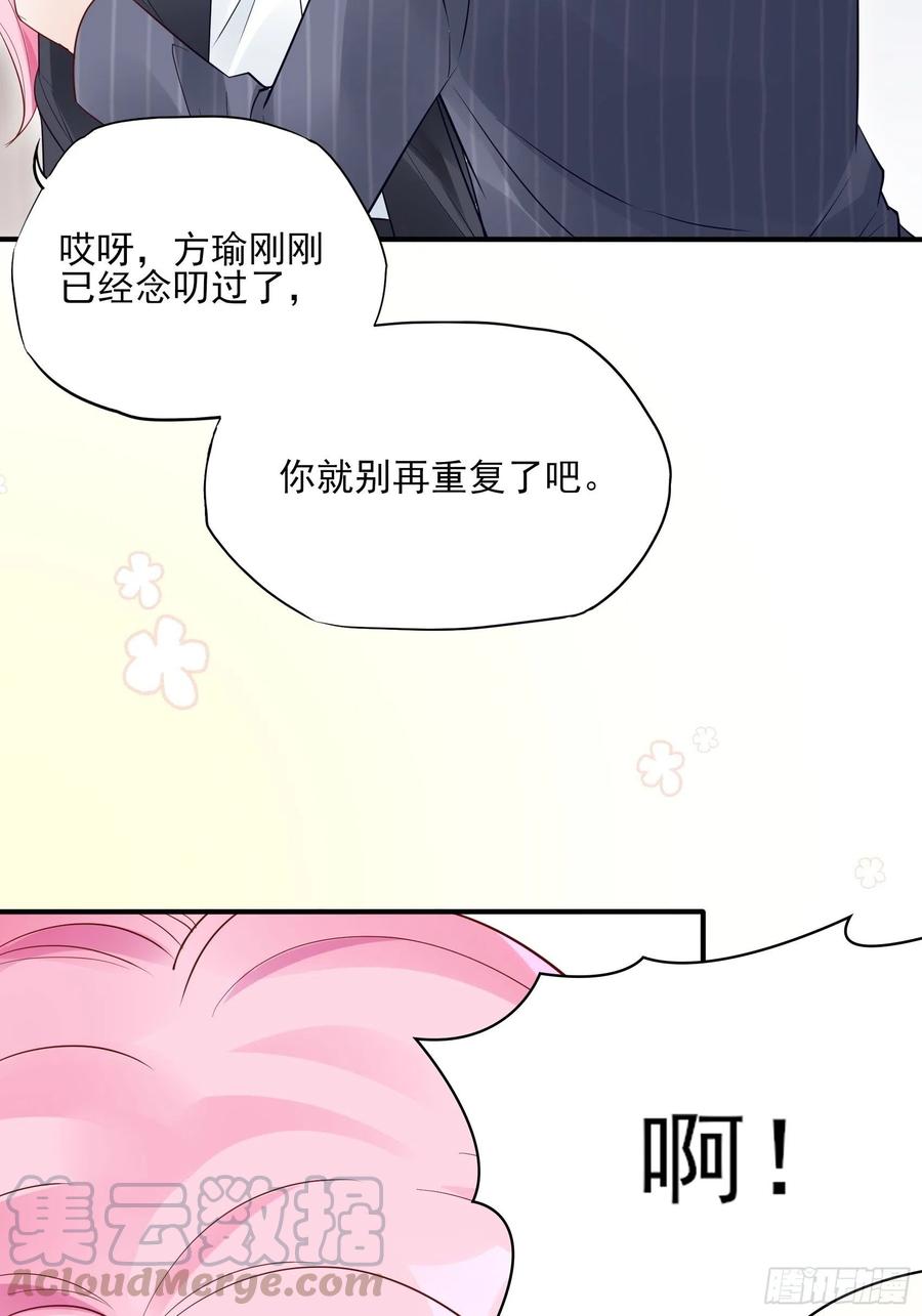 90：你们是要我寄律师函吗？22